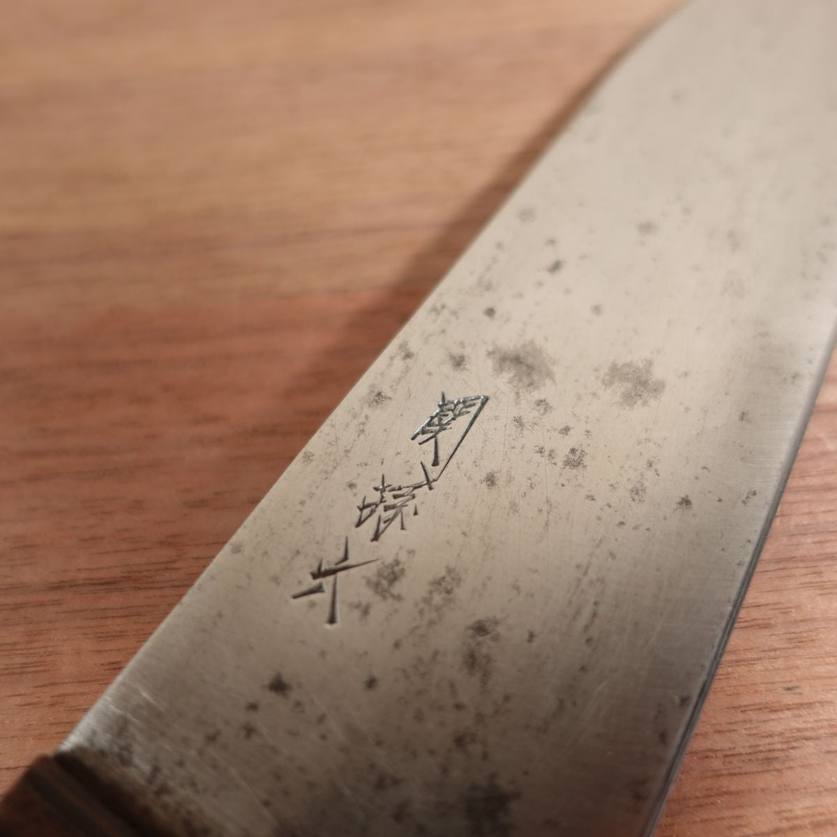 Seki Magoroku Santoku Knife, Sharpened, Carbon Steel, All-Purpose Knife, Double Bevel, 170mm
