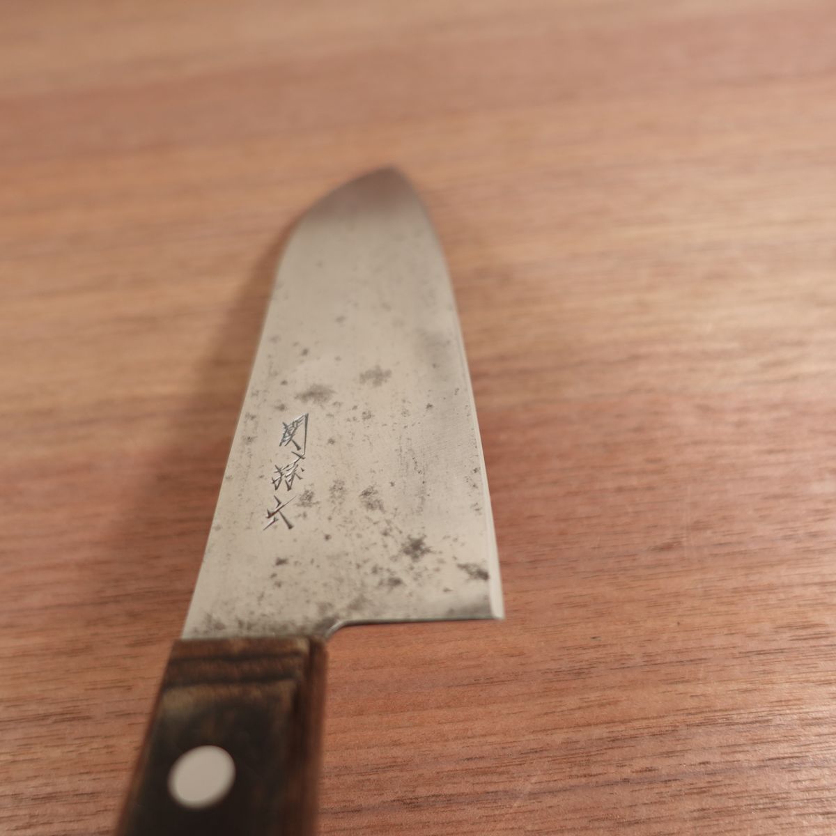 Seki Magoroku Santoku Knife, Sharpened, Carbon Steel, All-Purpose Knife, Double Bevel, 170mm