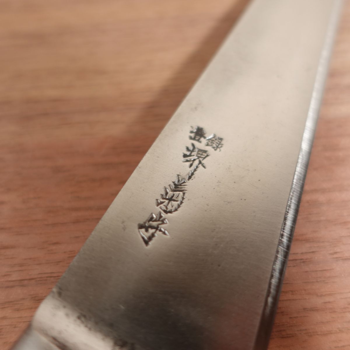 Sakai Kikumori Gyuto, Sharpened, Japanese Steel, Straight Edge, Nearly Single Bevel, 7:3, Honesuki Use Possible, Carbon Steel, Double Bevel, 200mm