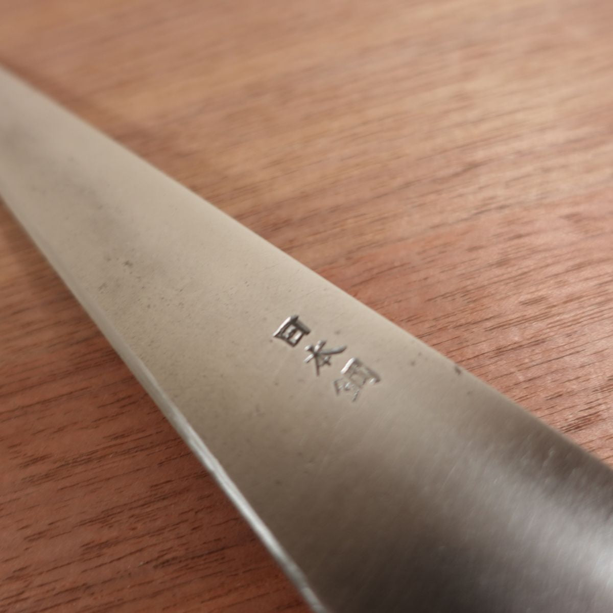 Sakai Kikumori Gyuto, Sharpened, Japanese Steel, Straight Edge, Nearly Single Bevel, 7:3, Honesuki Use Possible, Carbon Steel, Double Bevel, 200mm