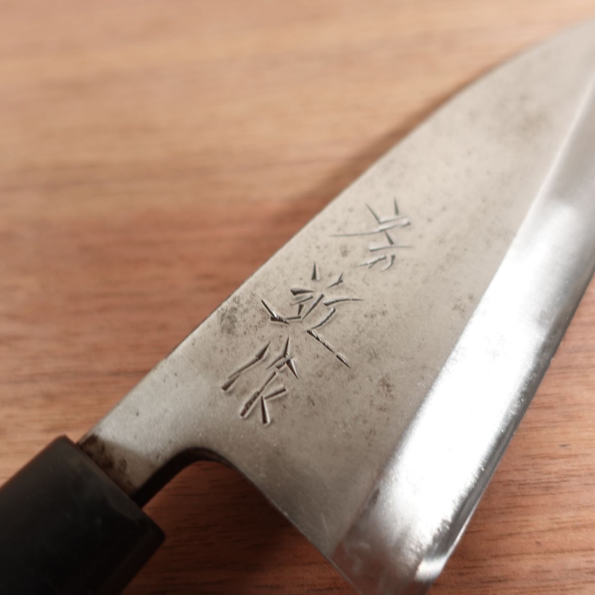 Fusachika Deba Knife, Sharpened, Carbon Steel, Single Bevel, 155mm
