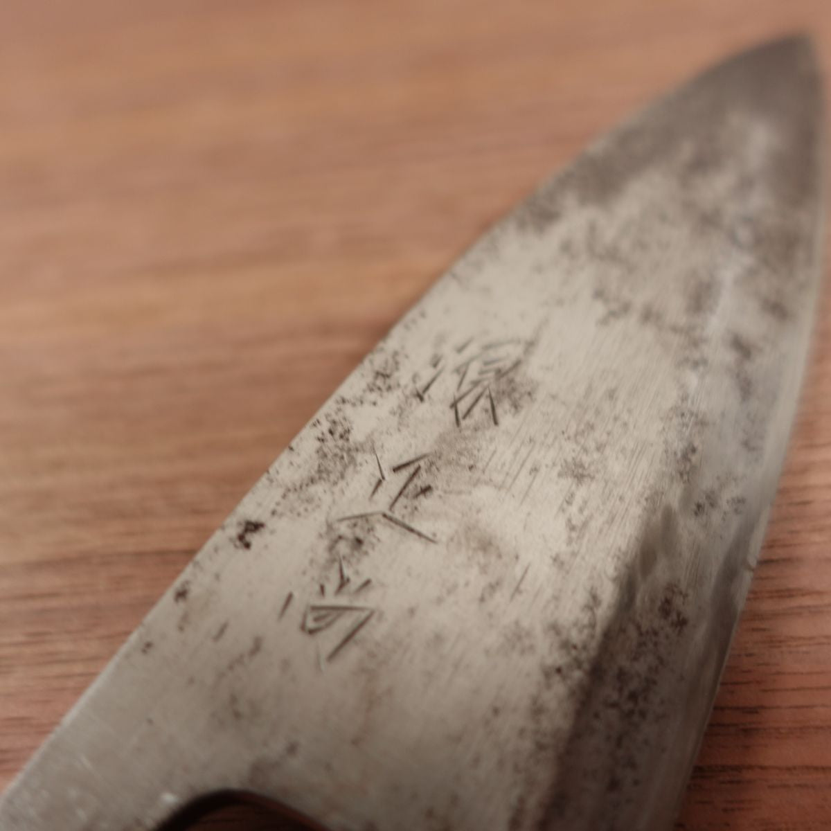 Minamoto Masanao Aji-Kiri Knife, Sharpened, Ko-Deba Knife, Carbon Steel, Stored Item, Sticker Included, 125mm