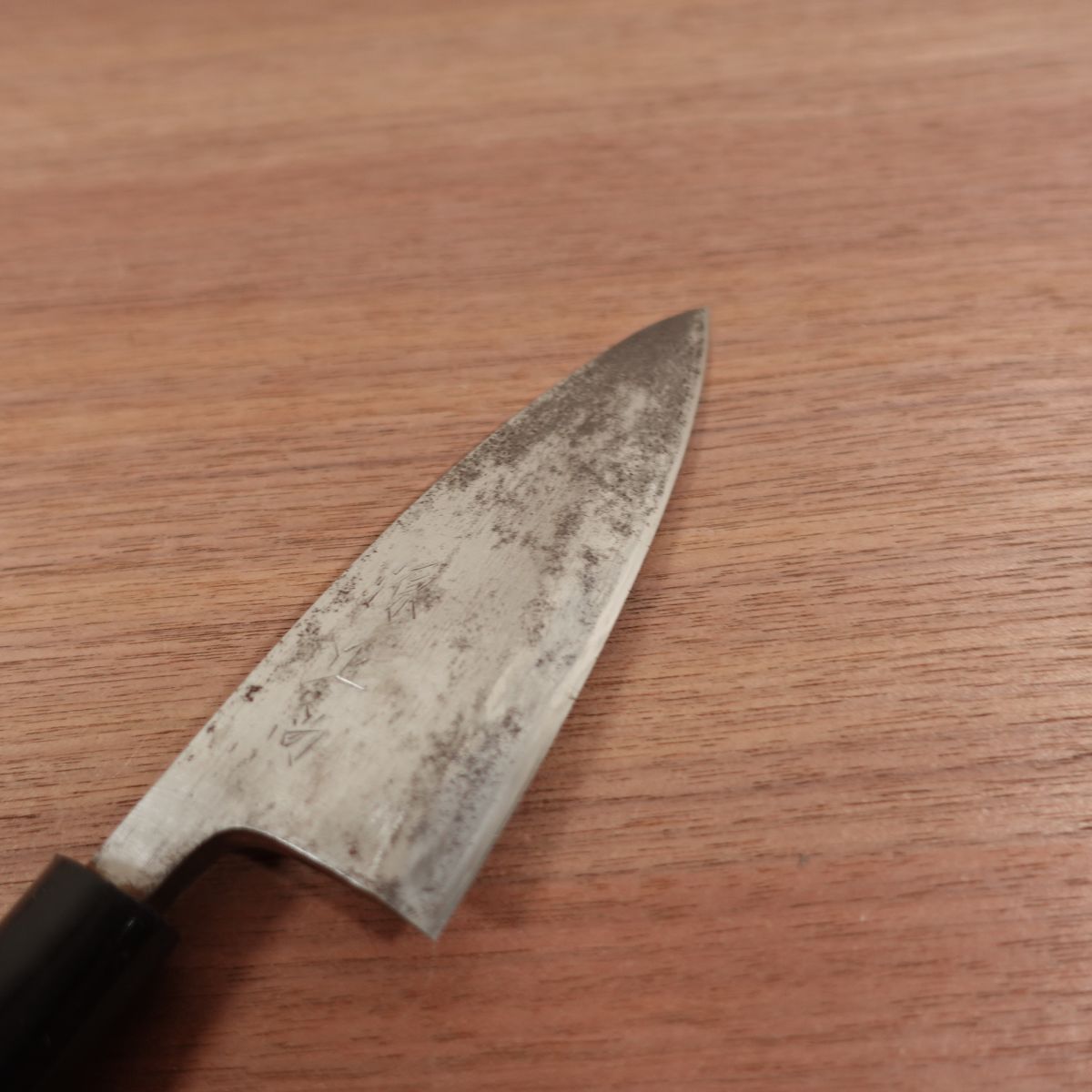 Minamoto Masanao Aji-Kiri Knife, Sharpened, Ko-Deba Knife, Carbon Steel, Stored Item, Sticker Included, 125mm
