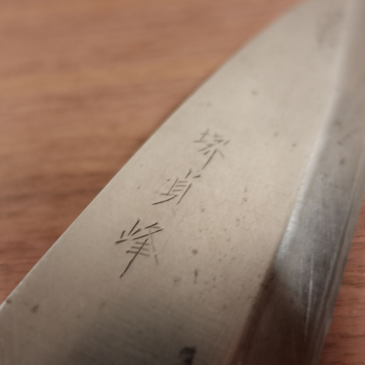 Sakai Sadamine Deba Knife, Sharpened, Handmade, Carbon Steel, Single Bevel, 170mm