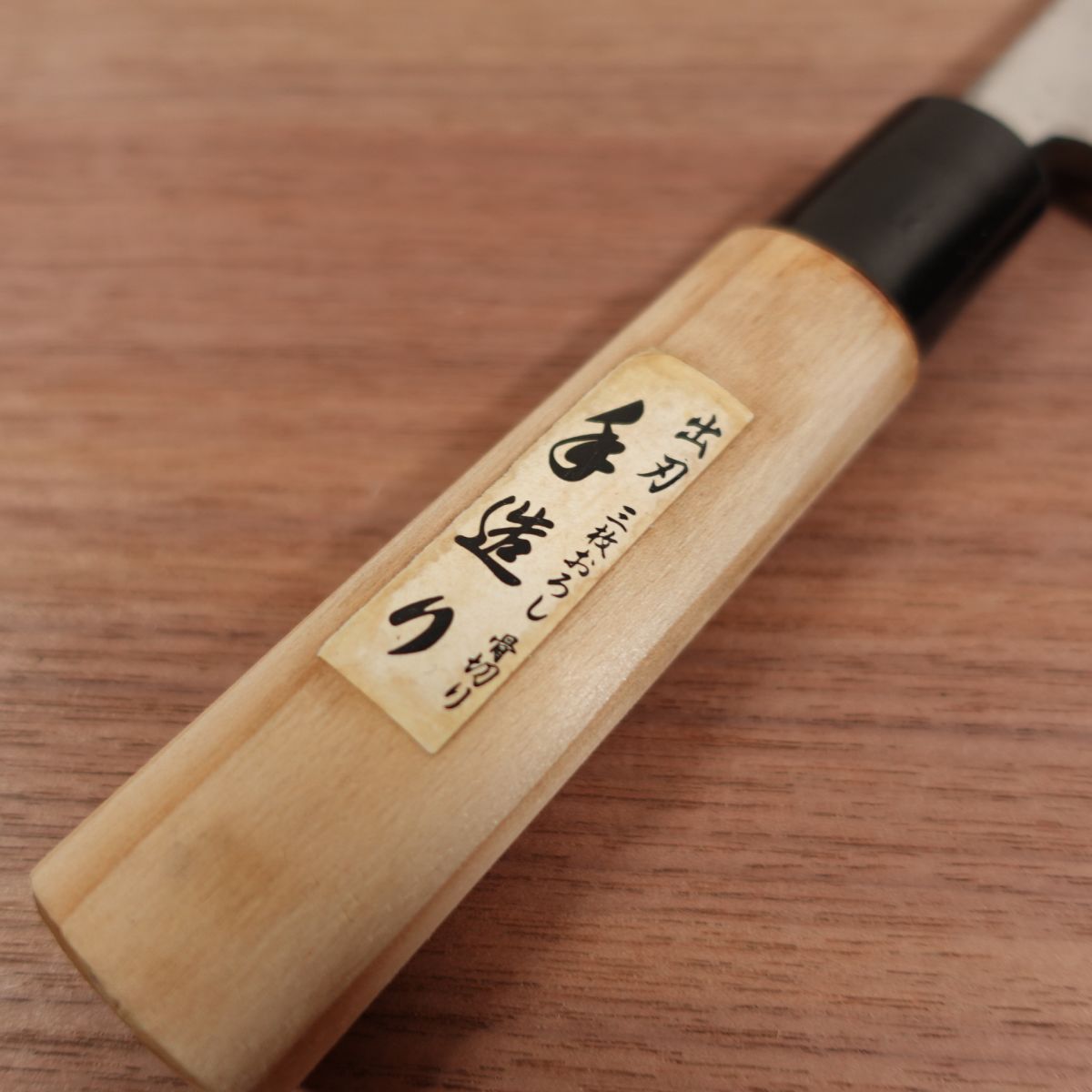 Sakai Sadamine Deba Knife, Sharpened, Handmade, Carbon Steel, Single Bevel, 170mm