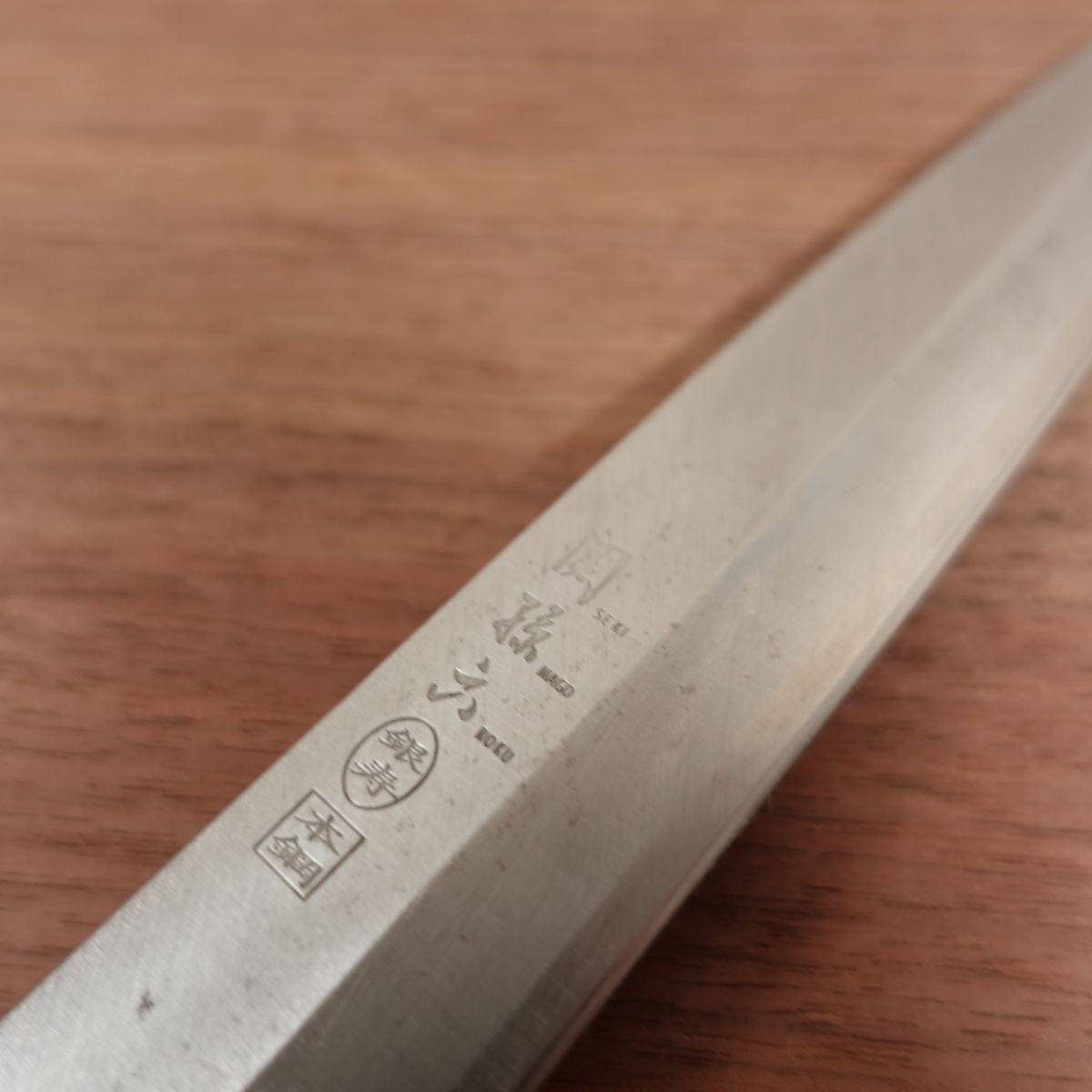 Seki Magoroku Yanagiba Knife, Sharpened, Ginju, Carbon Steel, Sashimi Knife, Single Bevel, 215mm
