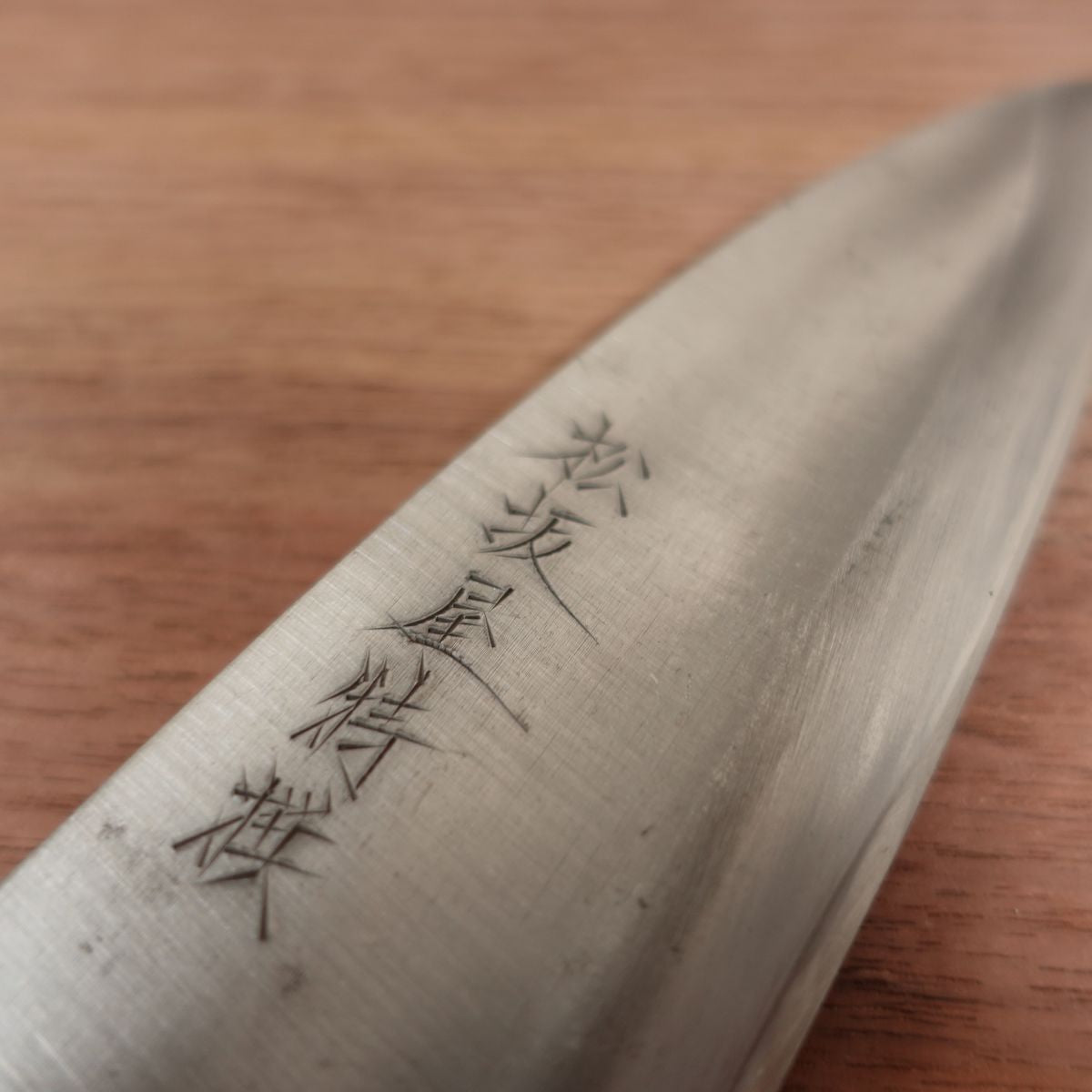 Matsuzakaya Special Selection Deba Knife, Sharpened, White Water Buffalo Handle, Lightly Used, 150mm