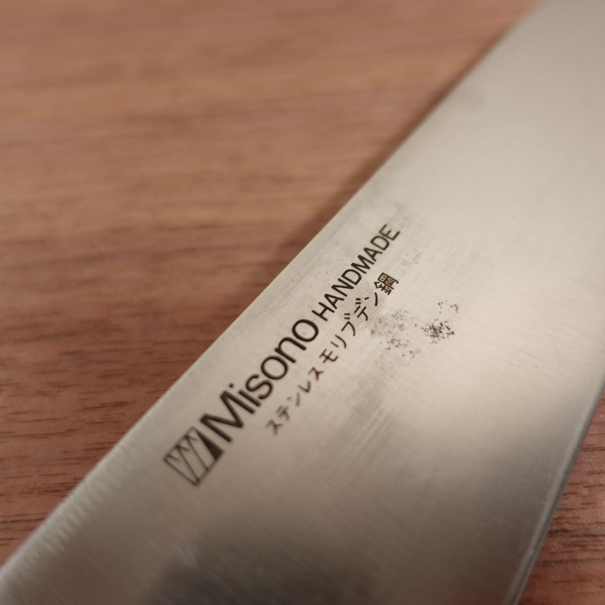 Misono Santoku Knife, Sharpened, Stainless Steel, All-Purpose Knife, Stored Item, 175mm
