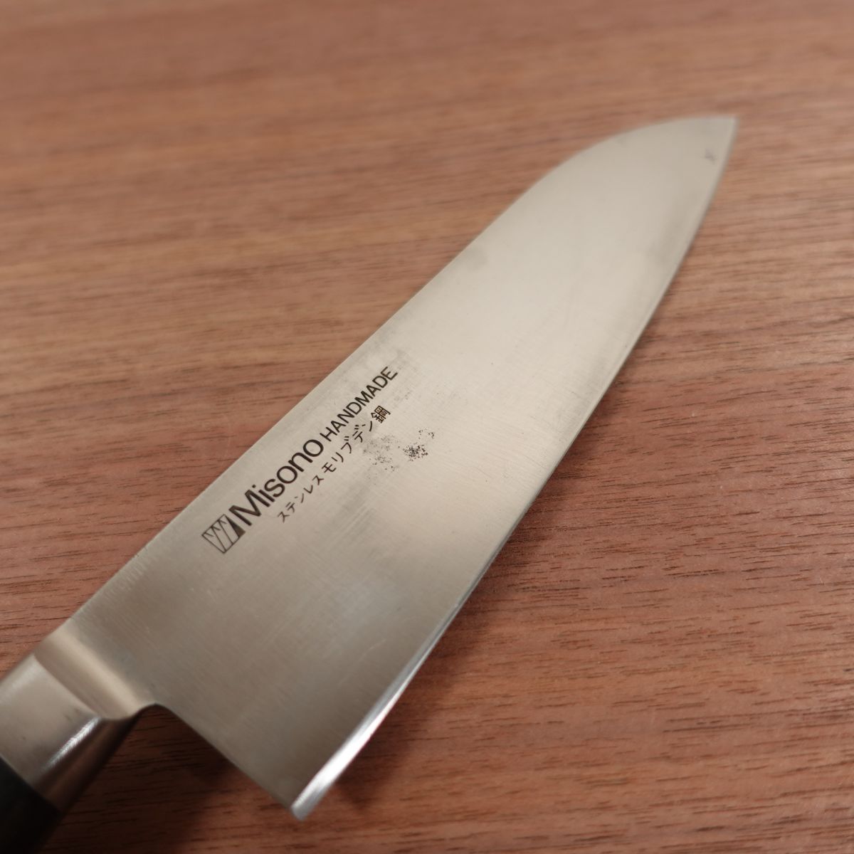 Misono Santoku Knife, Sharpened, Stainless Steel, All-Purpose Knife, Stored Item, 175mm