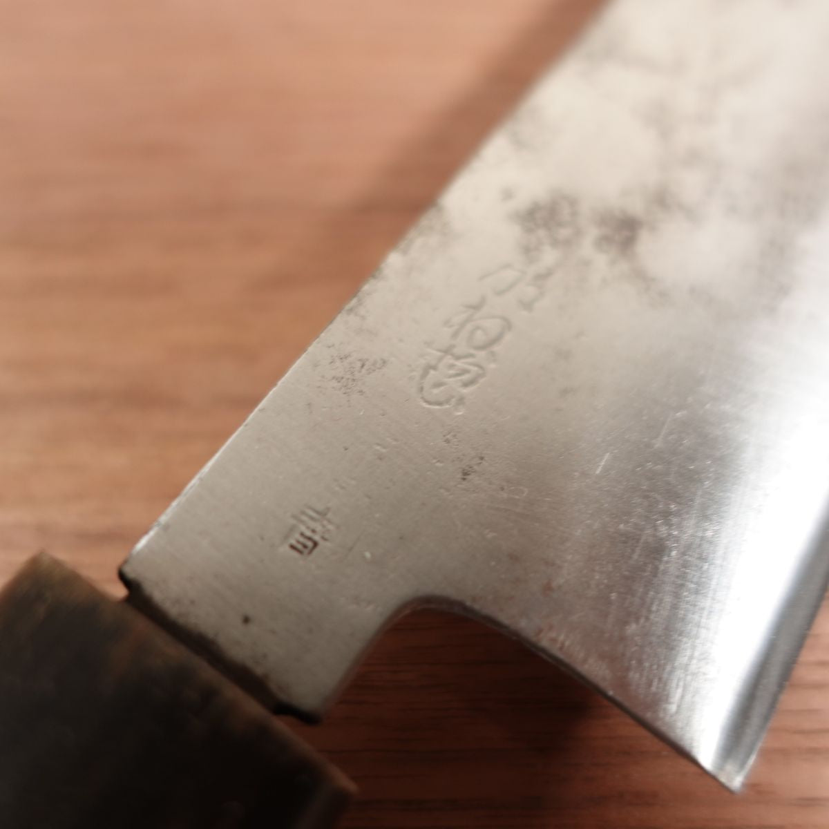 Kanesou Nakiri Blue Steel Aogami Buffalo Horn Handle Sharpened 170mm