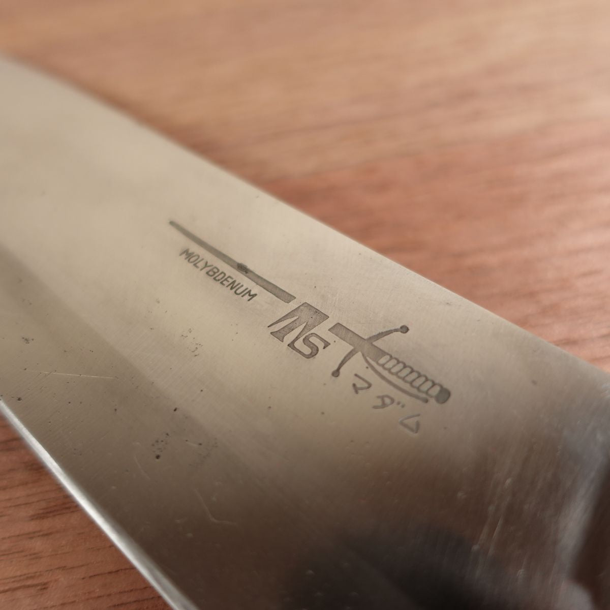 TS Madam Santoku Molybdenum Stainless All-Purpose Knife Sharpened 165mm