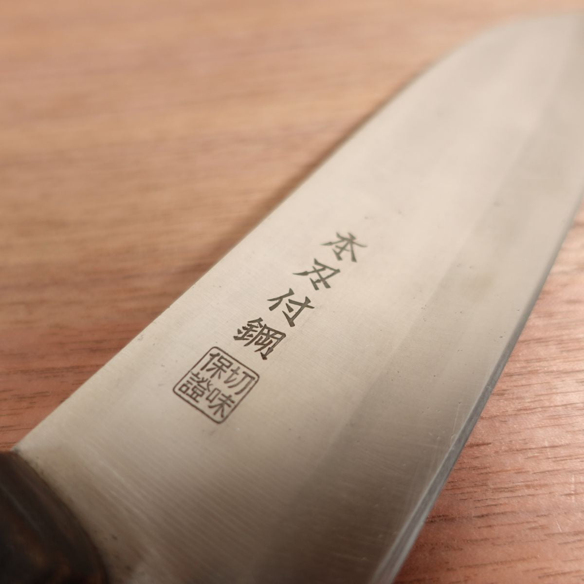 TS Madam Santoku Molybdenum Stainless All-Purpose Knife Sharpened 165mm