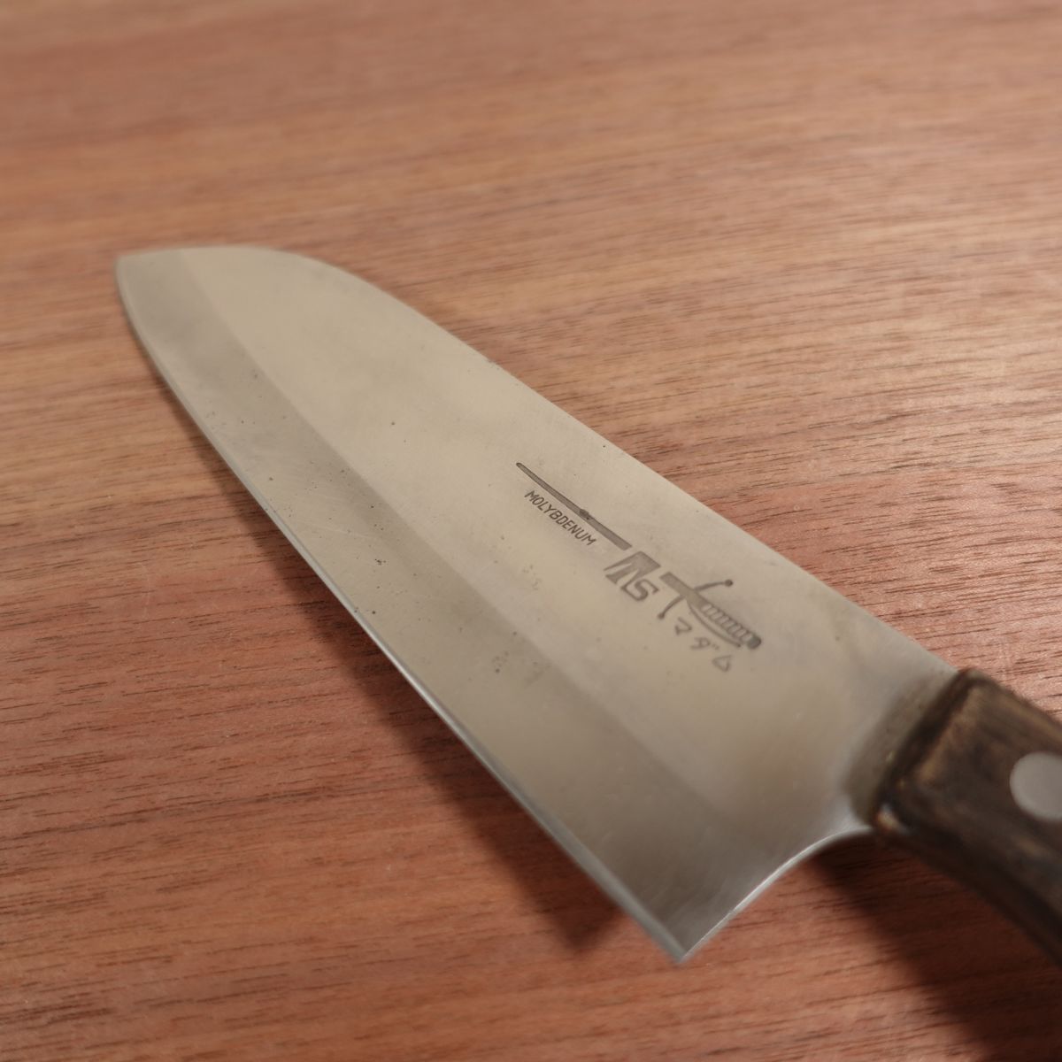 TS Madam Santoku Molybdenum Stainless All-Purpose Knife Sharpened 165mm