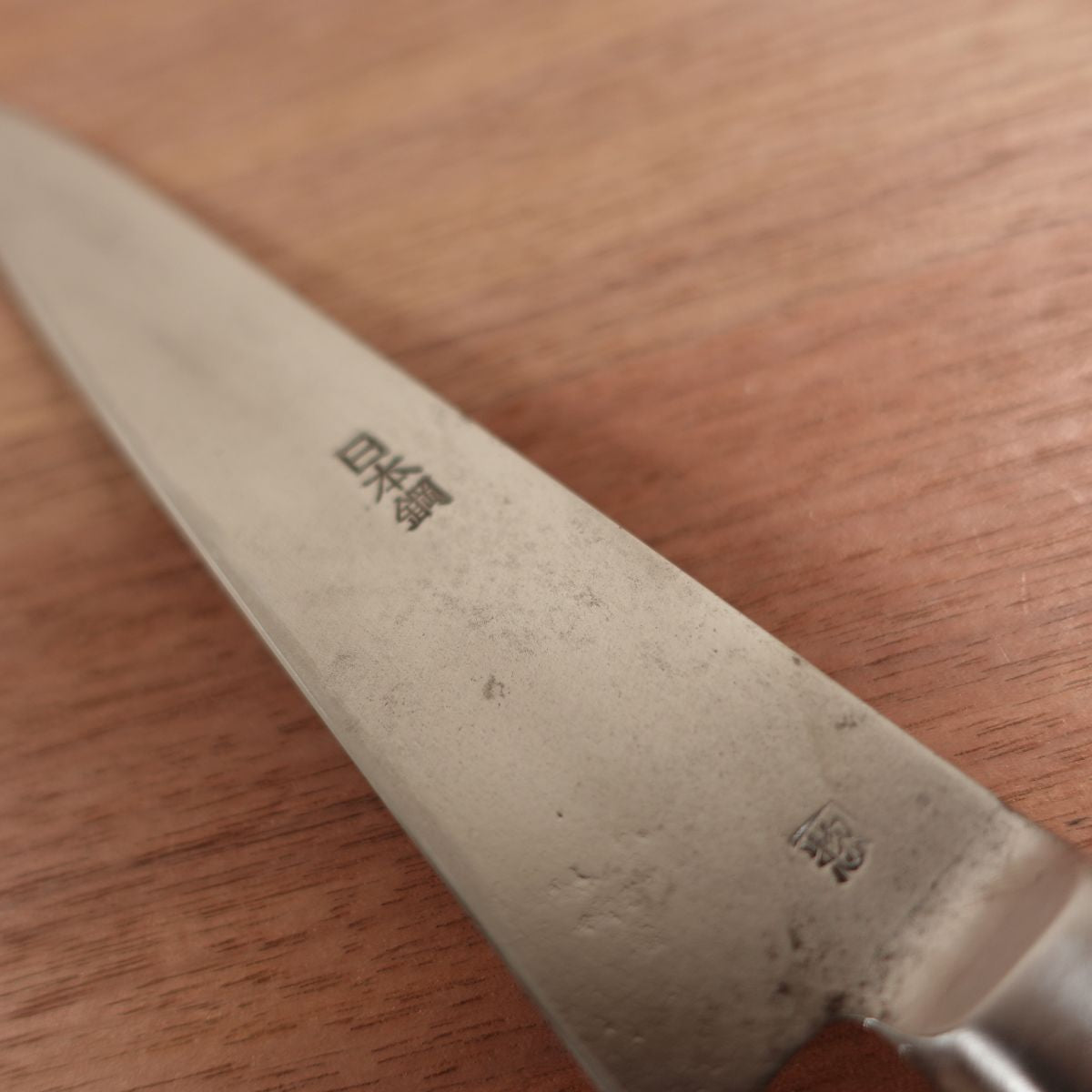 Kanesou Gyuto Utility Petty All-Purpose Knife Japanese Carbon Steel 175mm