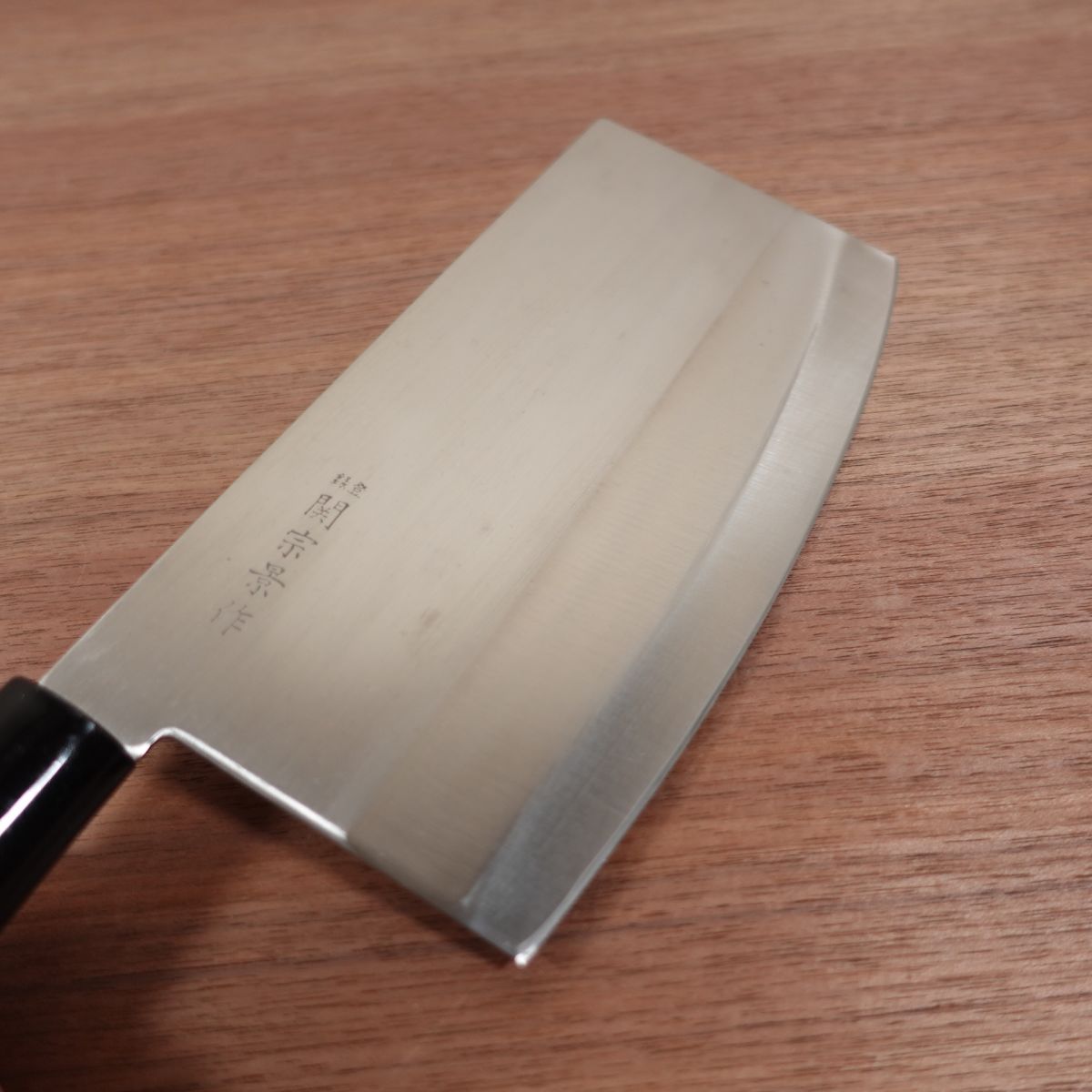 Seki Munekage Chinese Cleaver, Sharpened, Stainless Steel, Nearly Unused Stored Item, 180mm