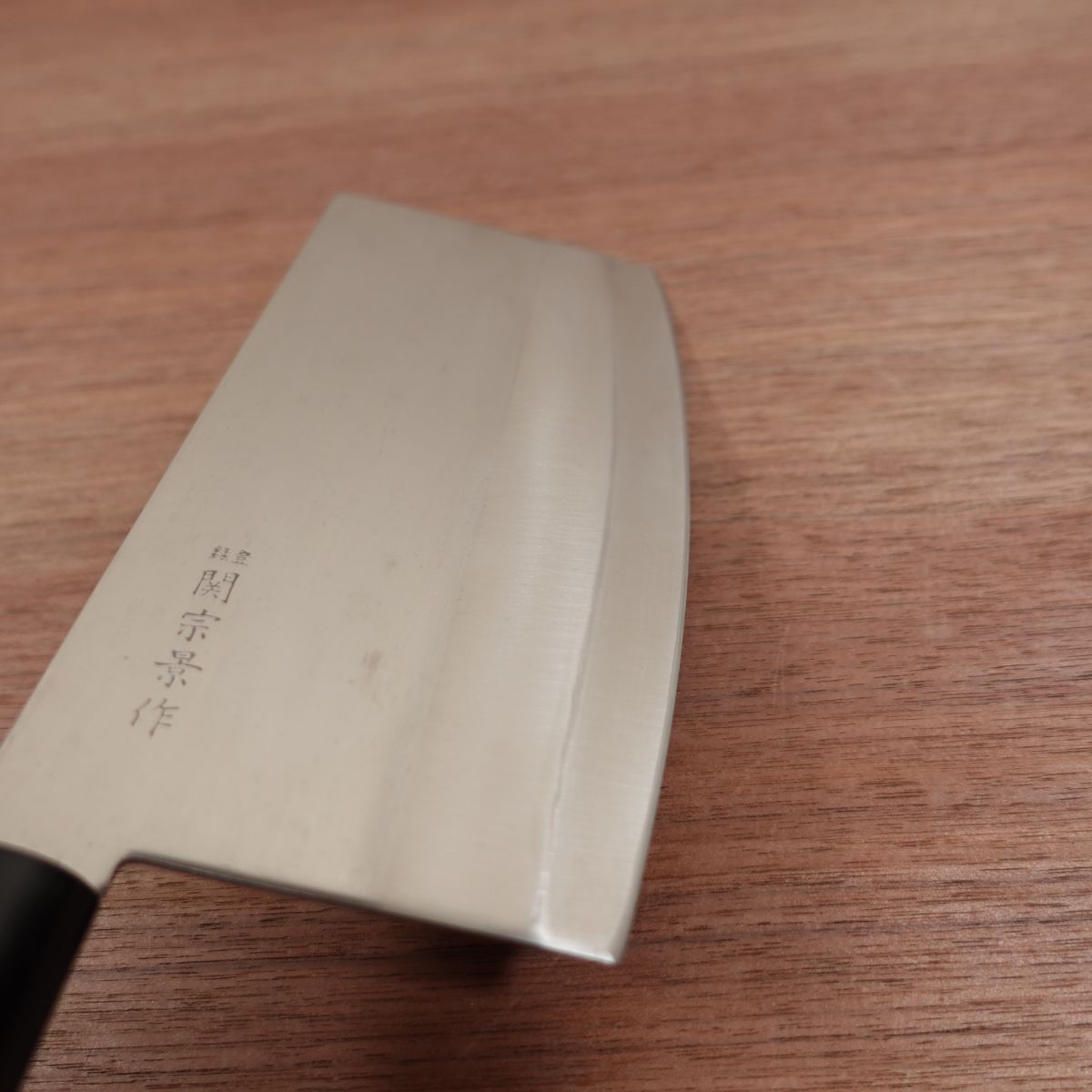Seki Munekage Chinese Cleaver, Sharpened, Stainless Steel, Nearly Unused Stored Item, 180mm
