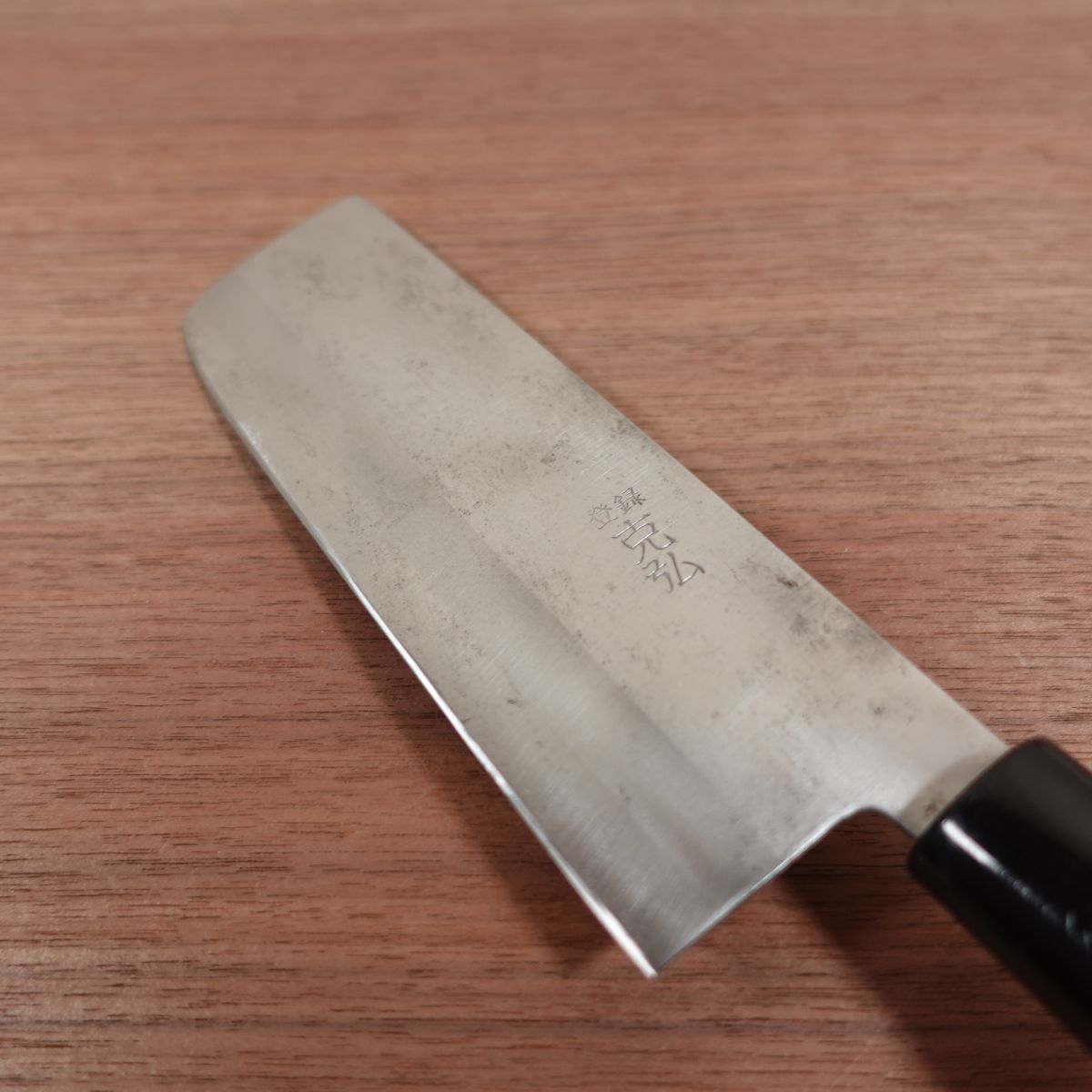 Katsuhiro Nakiri Knife, Sharpened, Carbon Steel, Double Bevel, Nakiri, Sticker on Handle, 160mm