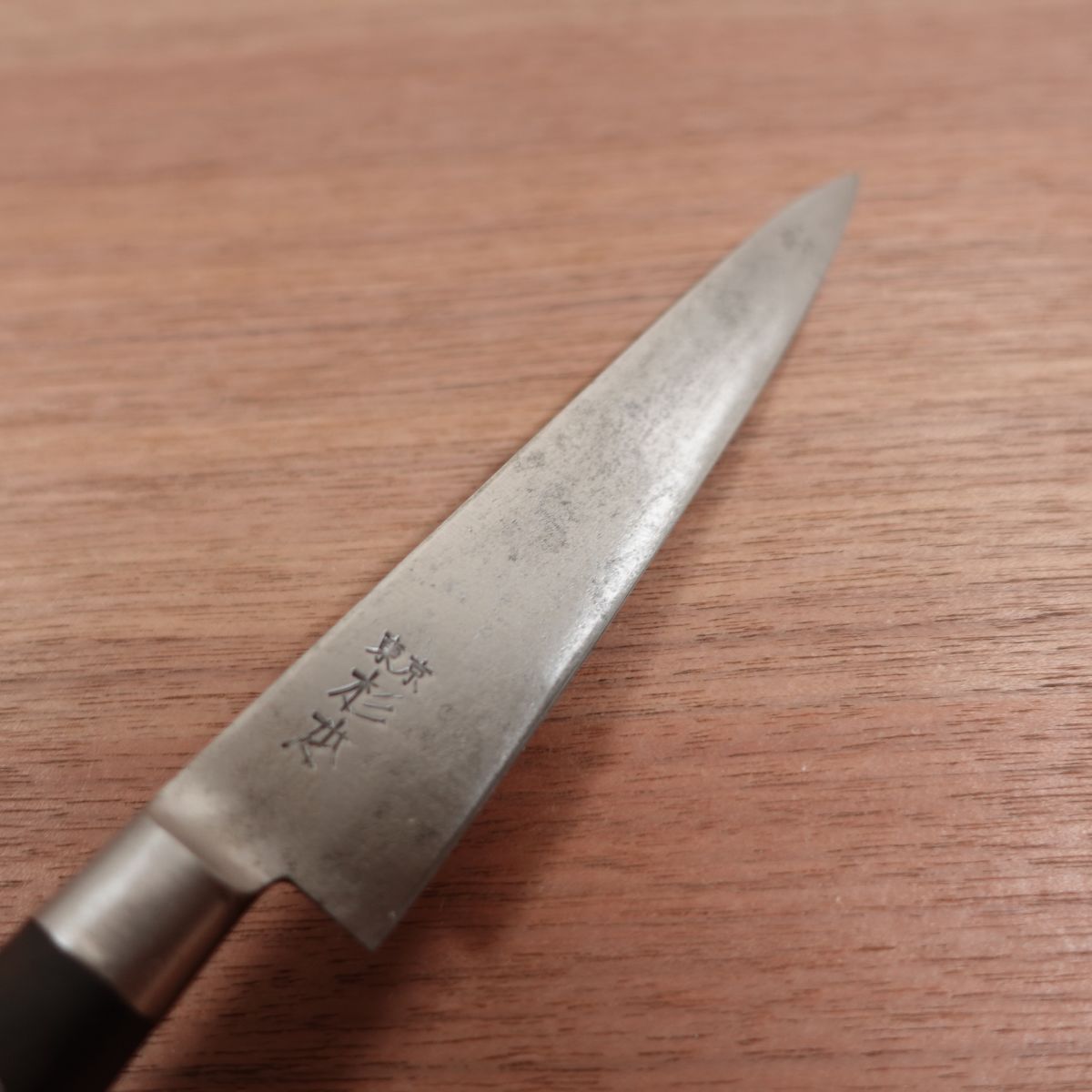 Sugimoto Petty Knife, Sharpened, Fruit Knife, Kamo Gakuen, Garnishing Knife, 150mm