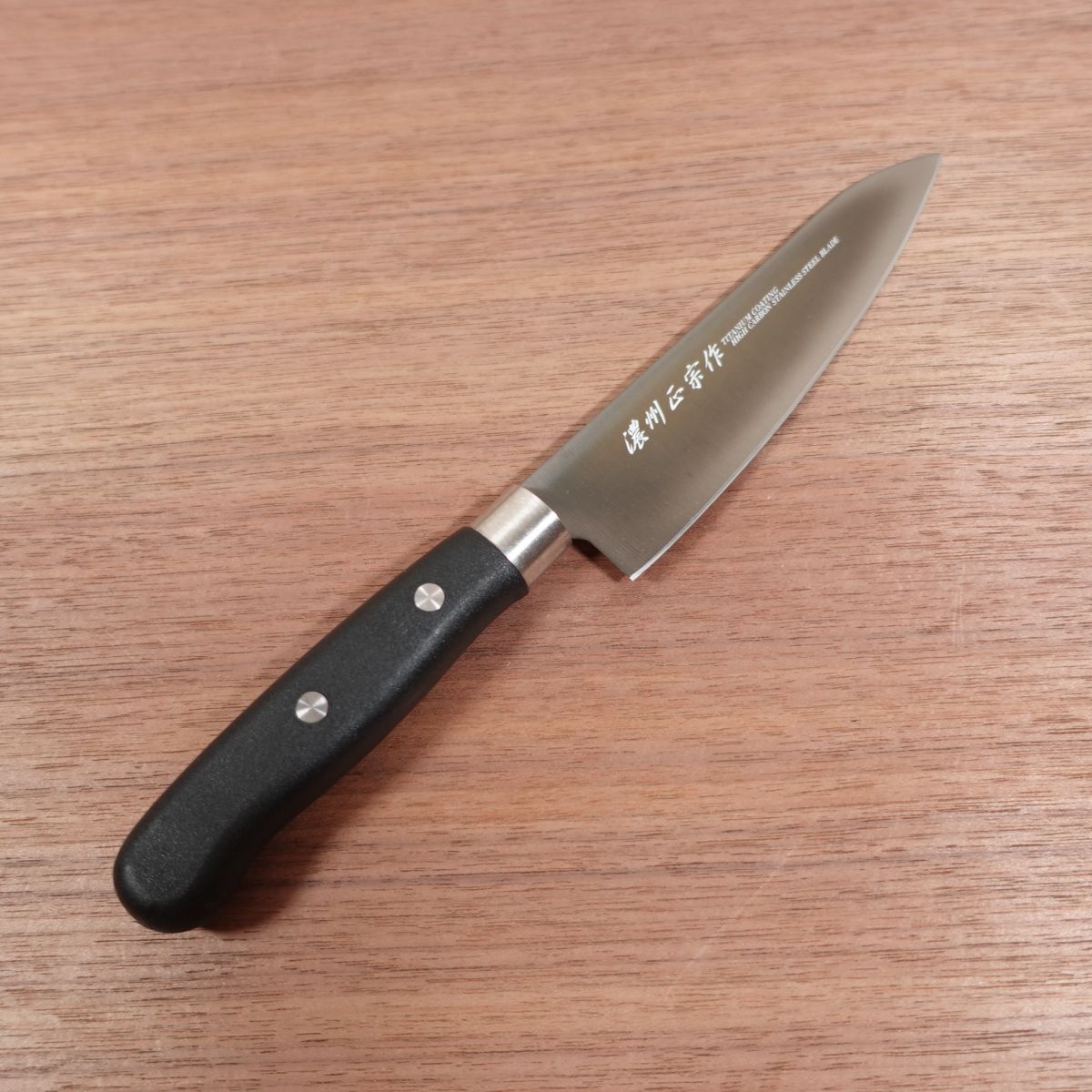 Noshu Masamune Petty Knife, Sharpened, Titanium Coating, Black, Fruit Knife, Garnishing Knife, Unused Stored Item, 130mm