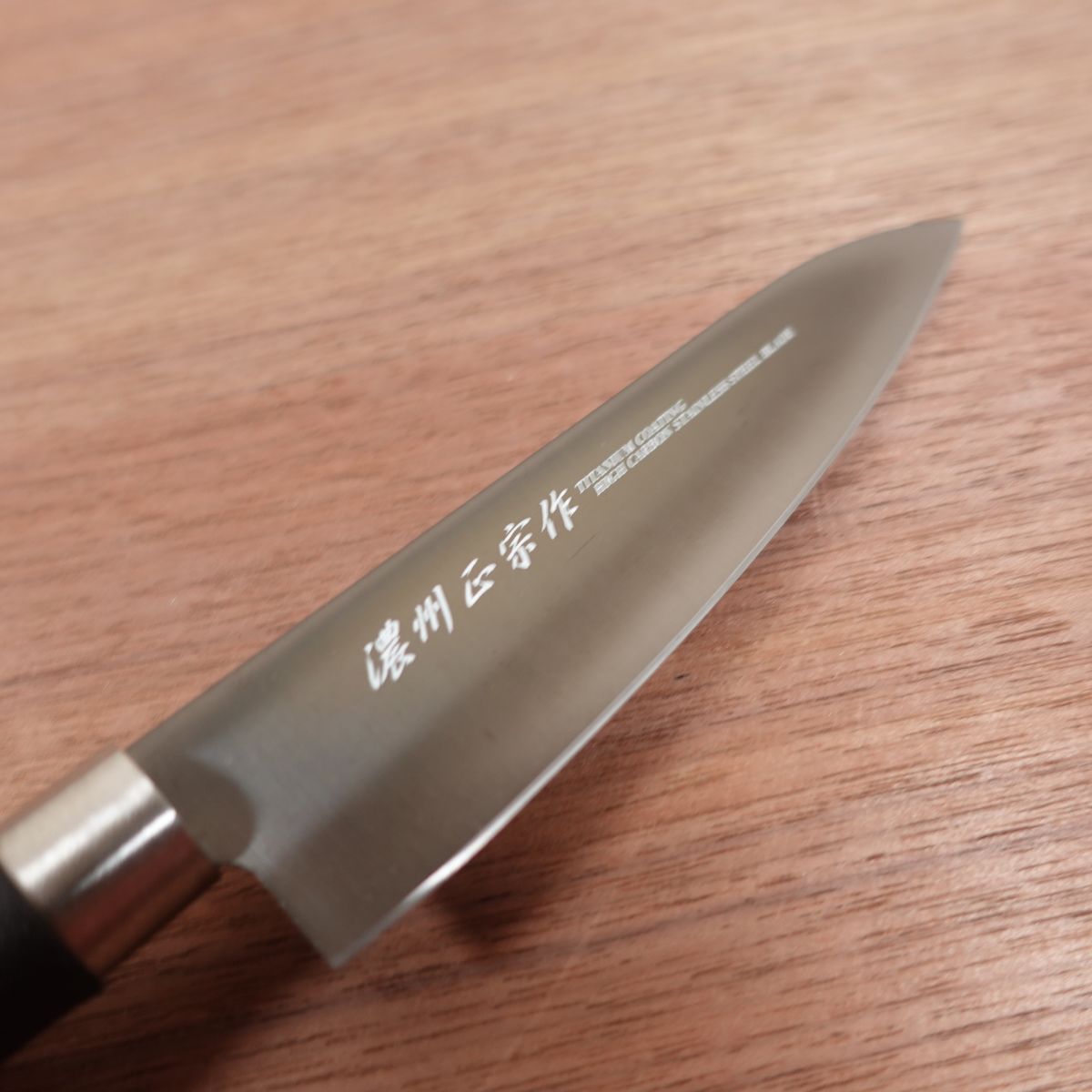 Noshu Masamune Petty Knife, Sharpened, Titanium Coating, Black, Fruit Knife, Garnishing Knife, Unused Stored Item, 130mm