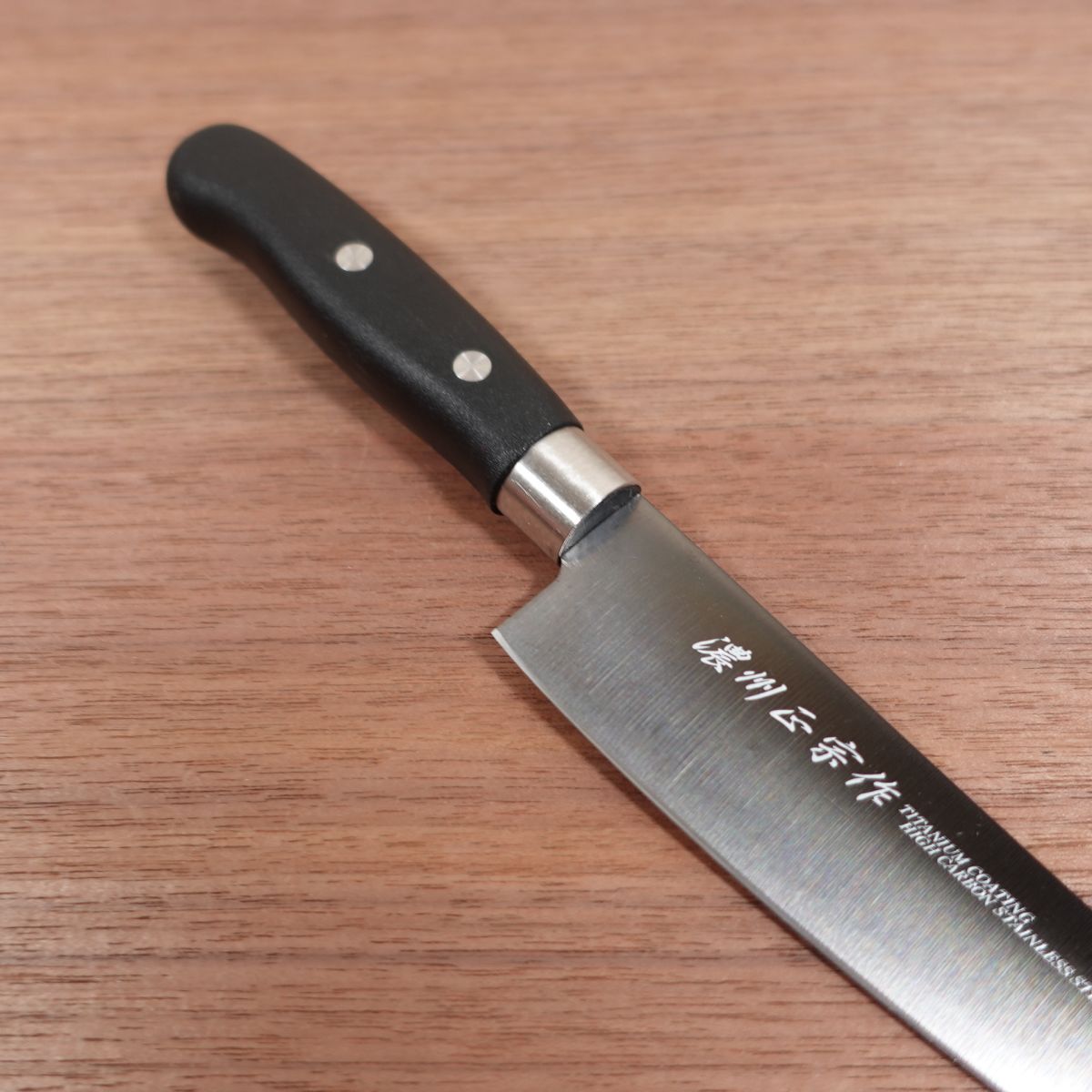 Noshu Masamune Petty Knife, Sharpened, Titanium Coating, Black, Fruit Knife, Garnishing Knife, Unused Stored Item, 130mm