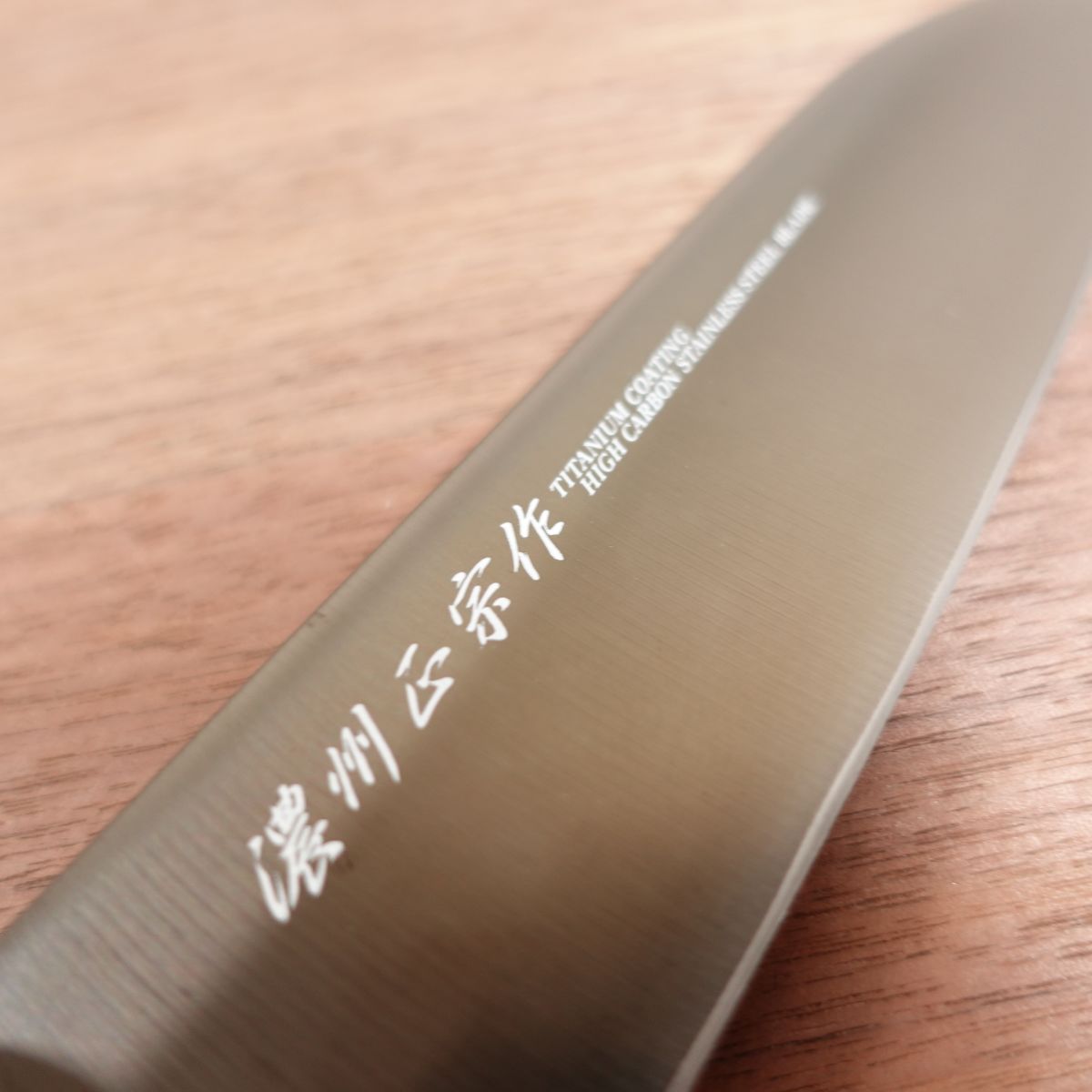 Noshu Masamune Santoku Knife, Sharpened, Titanium Coating, Black, All-Purpose Knife, Unused Stored Item, 170mm