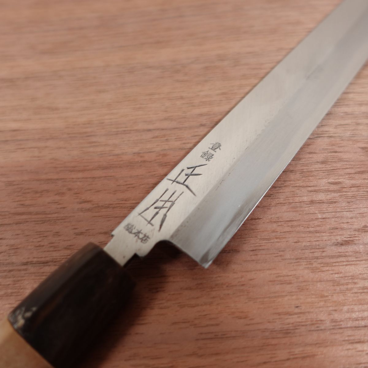 Masamoto Sohonten Fugu-Hiki Knife, Sharpened, Yanagiba Knife, Thin Blade, Water Buffalo Handle, Sashimi Knife, Nearly Unused Stored Item, Wooden Sheath Included, 270mm