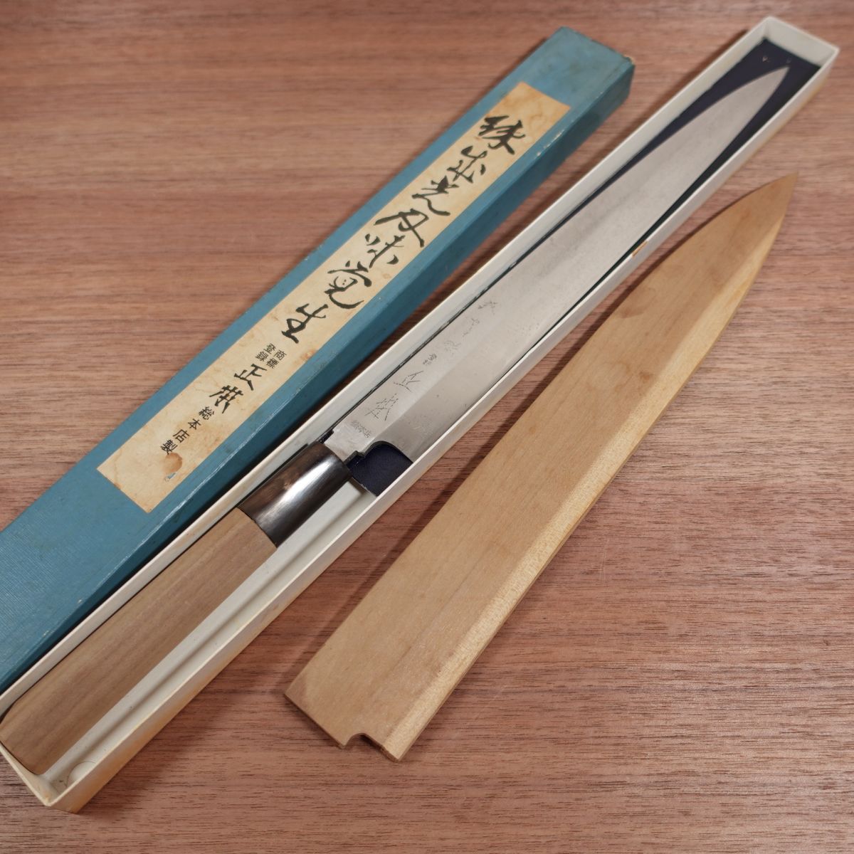 Masamoto Sohonten Yanagiba Knife, Sharpened, Pure Japanese Steel, Water Buffalo Handle, Sashimi Knife, Honyaki, Lightly Used, Wooden Sheath Included, Boxed, 300mm