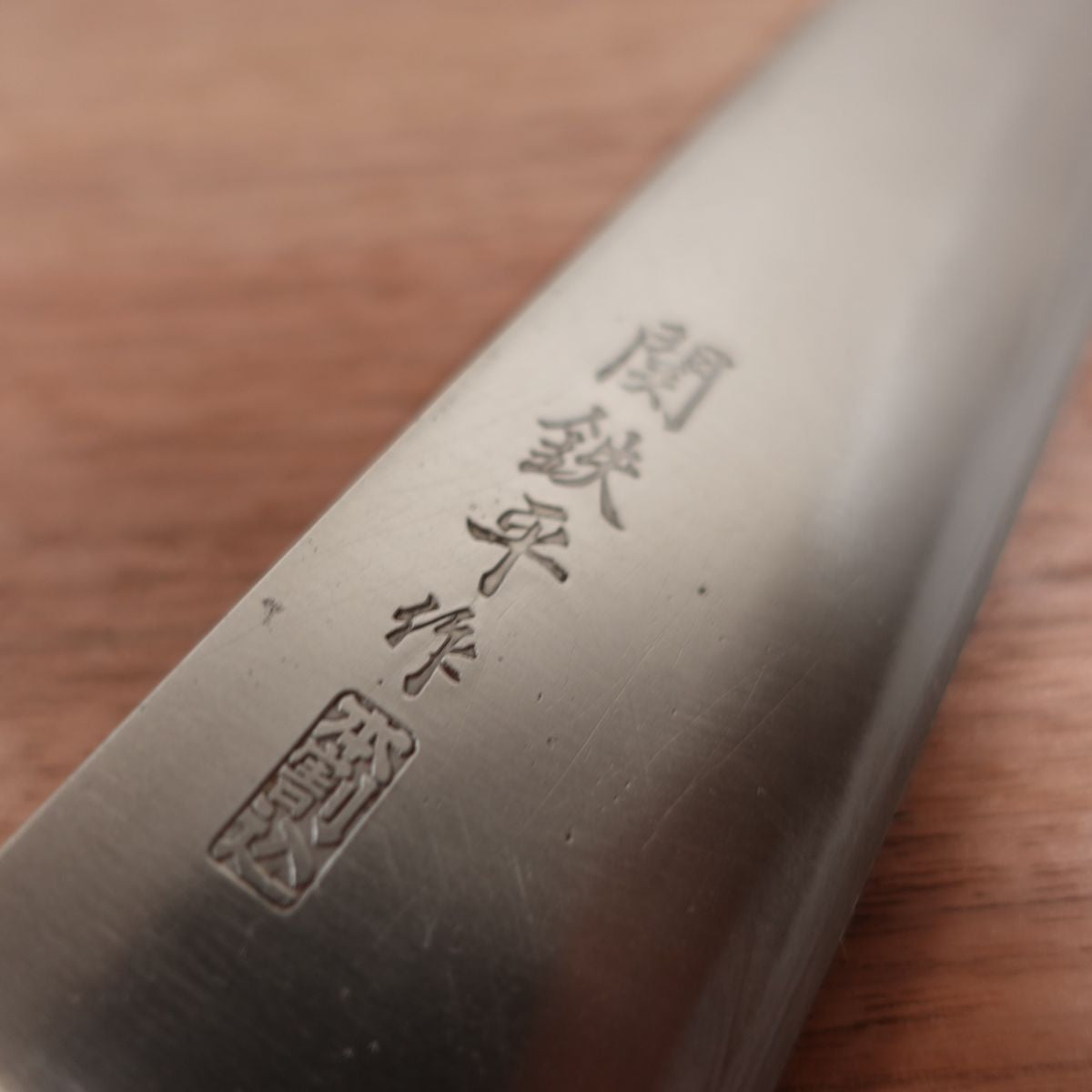 Seki Teppei Santoku Knife, Sharpened, All-Purpose Knife, Laminated Steel, 165mm