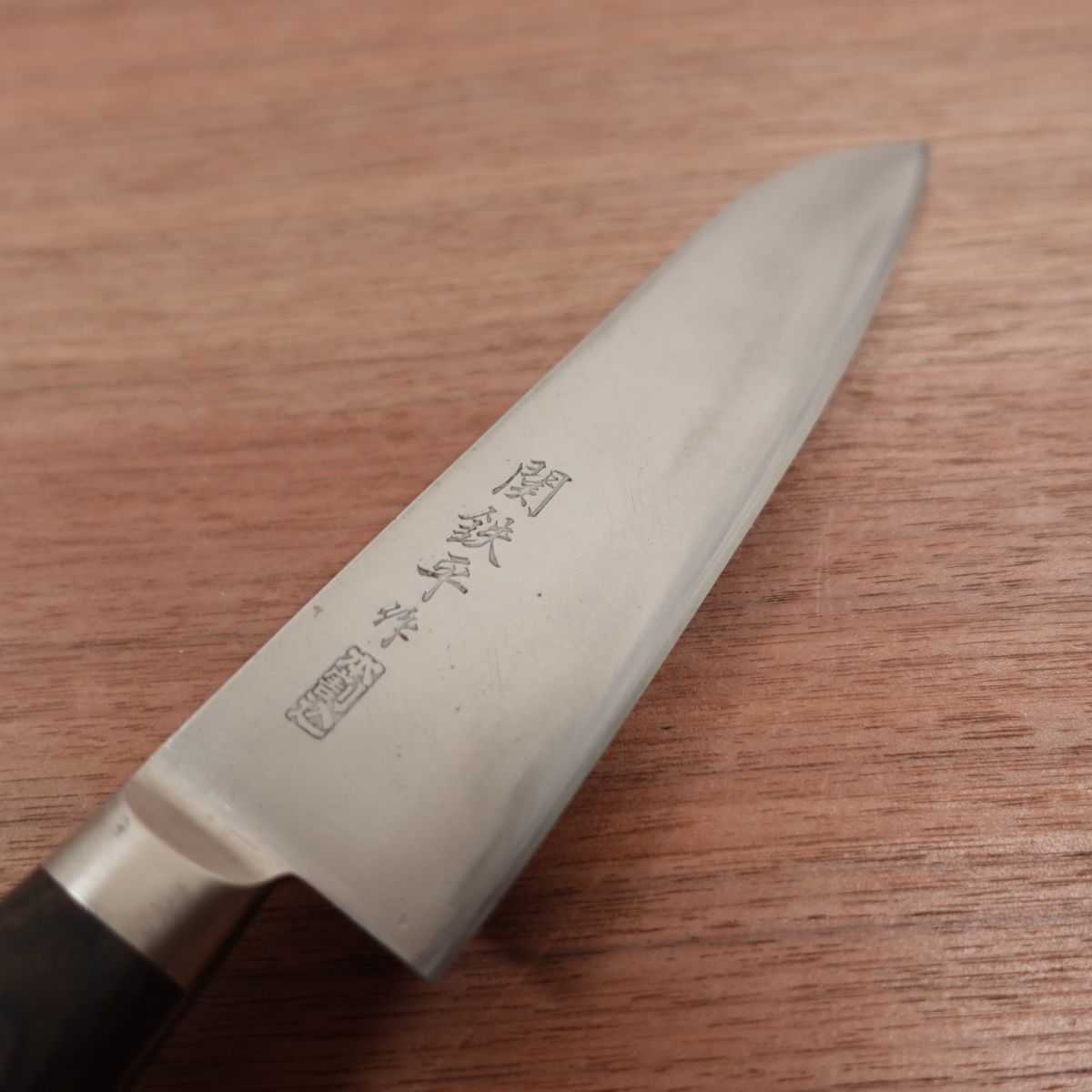 Seki Teppei Santoku Knife, Sharpened, All-Purpose Knife, Laminated Steel, 165mm