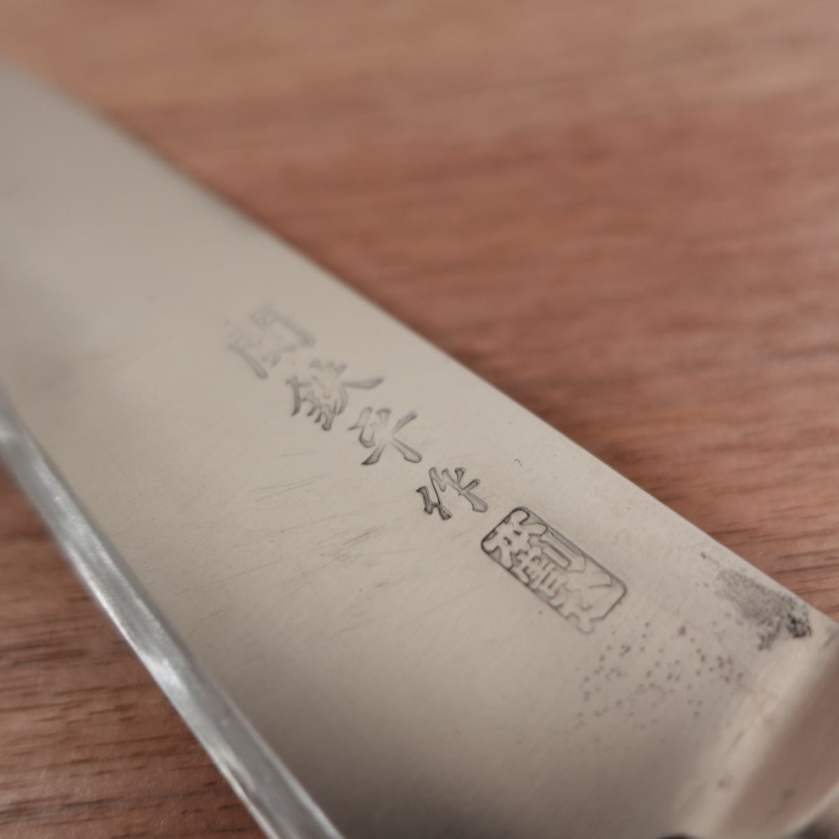 Seki Teppei Santoku Knife, Sharpened, All-Purpose Knife, Laminated Steel, 165mm