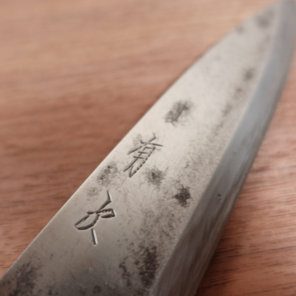 Aritsugu Funayuki Knife, Sharpened, White Water Buffalo Handle, Slim Deba Knife, 140mm