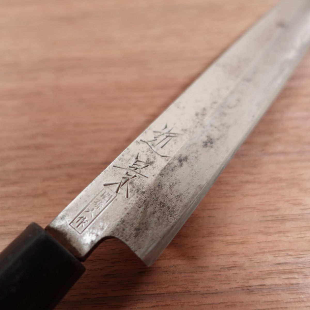 Kinkei Yanagiba Knife, Sharpened, Sashimi Knife, Seki Magoroku, 200mm