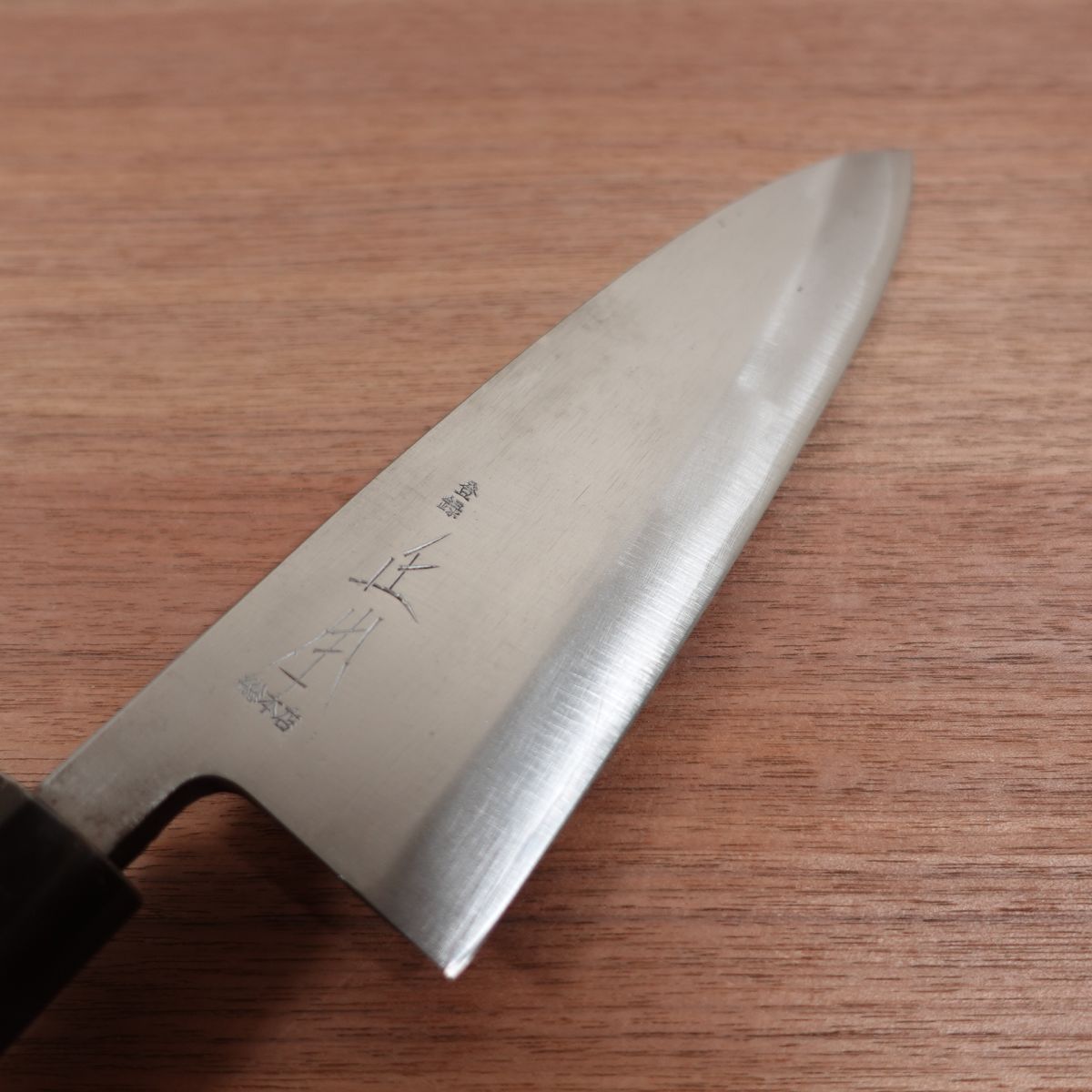 Masamoto Sohonten Large Deba Knife, Sharpened, Water Buffalo Handle, Unused Stored Item, 210mm