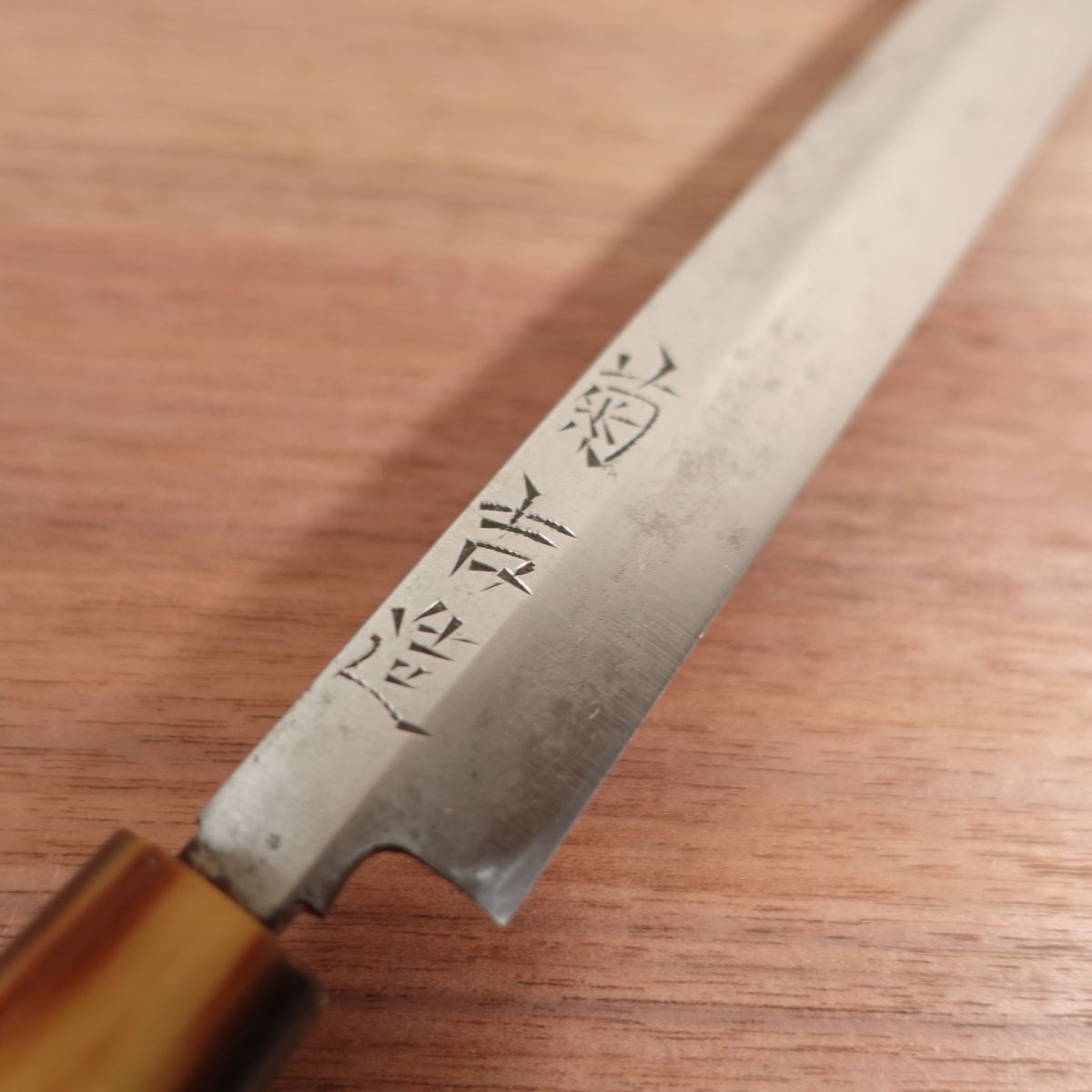 Kikuyoshi Takohiki Knife, Sharpened, Honyaki, White Water Buffalo Handle, Takohiki, Sashimi Knife, Rare, 305mm