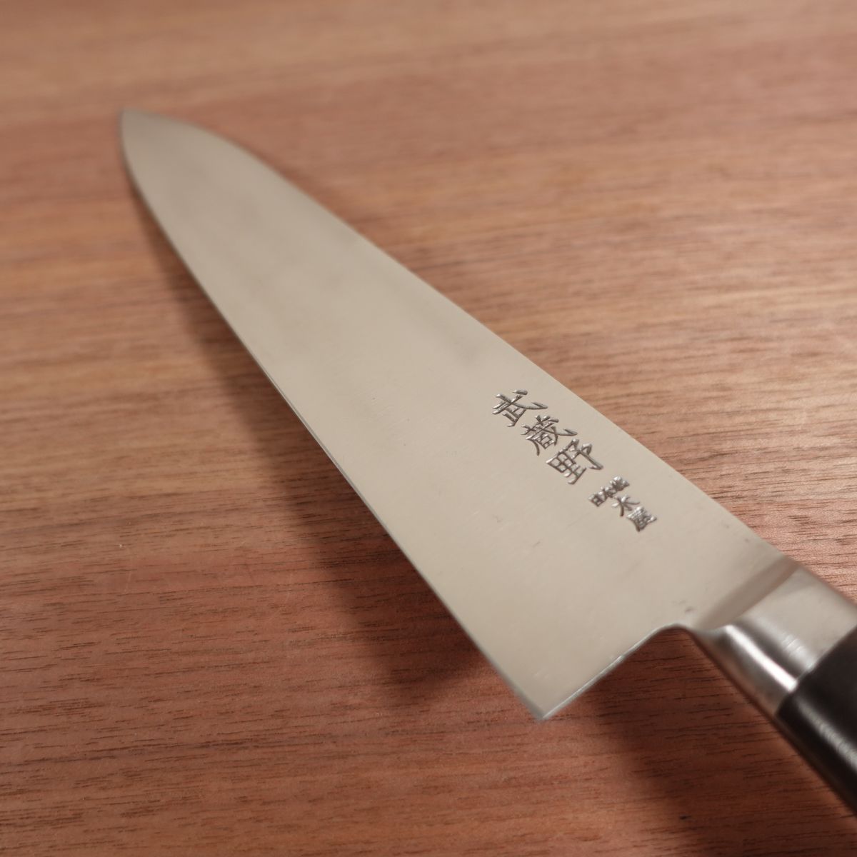 Nihonbashi Kiya Gyuto Knife, Sharpened, Musashino, All-Purpose Knife, Austrian Special Steel, Carbon Steel, Unused Stored Item, 230mm