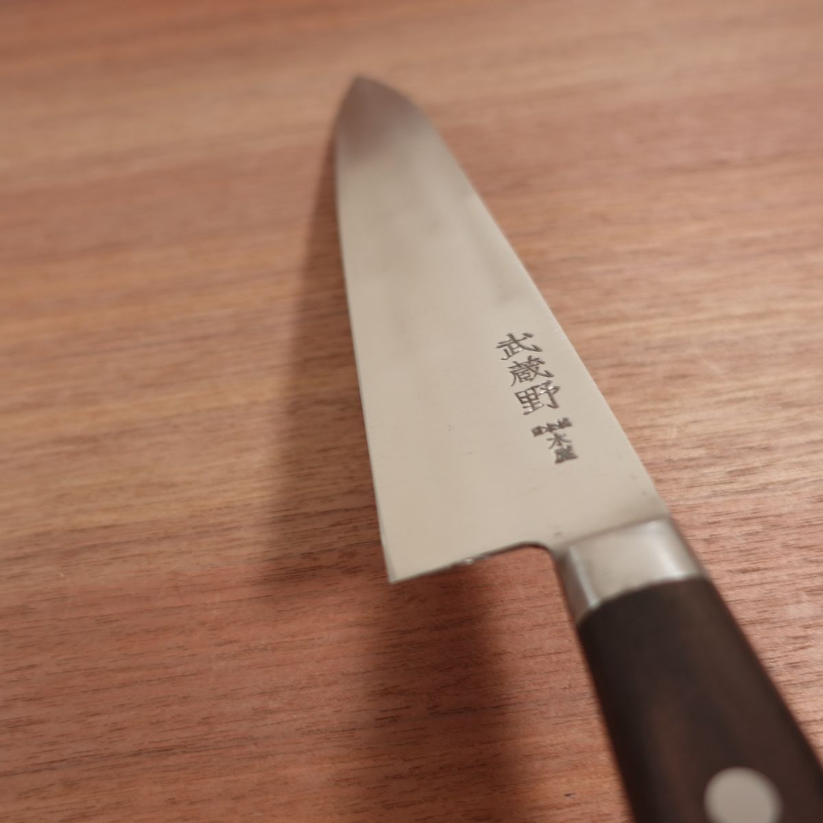 Nihonbashi Kiya Gyuto Knife, Sharpened, Musashino, All-Purpose Knife, Austrian Special Steel, Carbon Steel, Unused Stored Item, 230mm