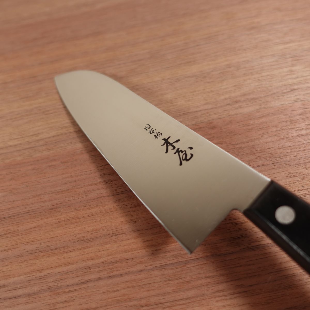 Nihonbashi Kiya Santoku Knife, Sharpened, All-Purpose Knife, Stainless Steel, Unused Stored Item, 175mm
