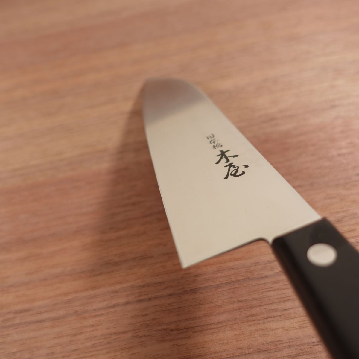 Nihonbashi Kiya Santoku Knife, Sharpened, All-Purpose Knife, Stainless Steel, Unused Stored Item, 175mm