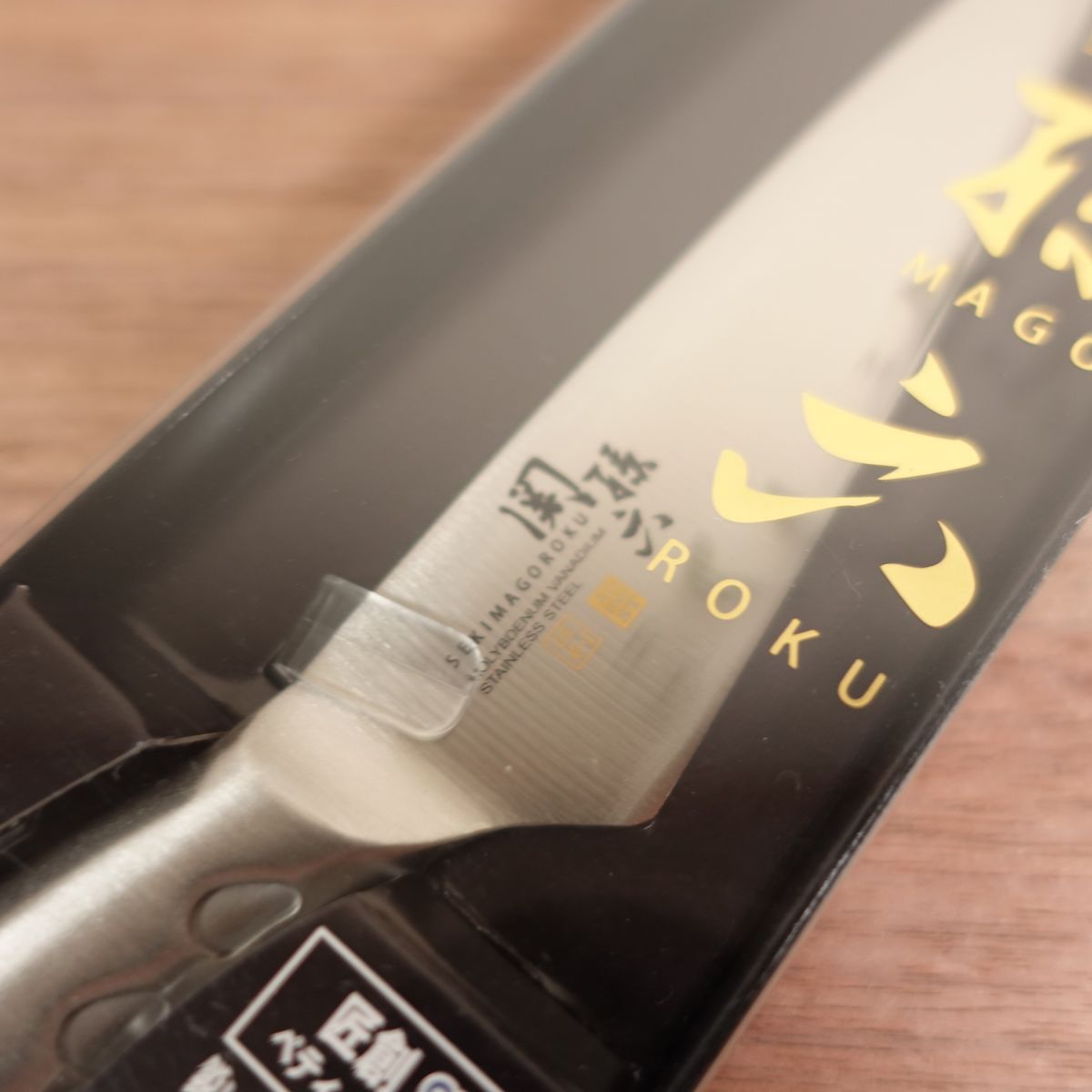 Seki Magoroku Petty Knife, Sharpened, Shoso, Fruit Knife, Garnishing Knife, All Stainless Steel, Unopened Stored Item, 120mm