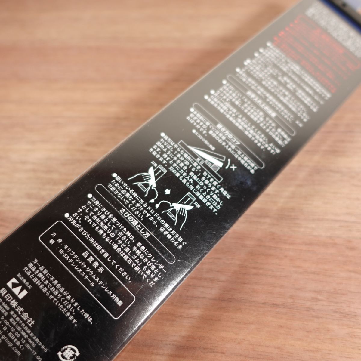 Seki Magoroku Petty Knife, Sharpened, Shoso, Fruit Knife, Garnishing Knife, All Stainless Steel, Unopened Stored Item, 120mm