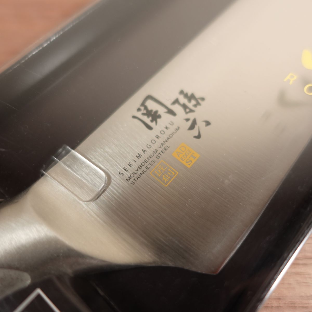 Seki Magoroku Santoku Knife, Sharpened, Shoso, All-Purpose Knife, All Stainless Steel, Unopened Stored Item, 165mm