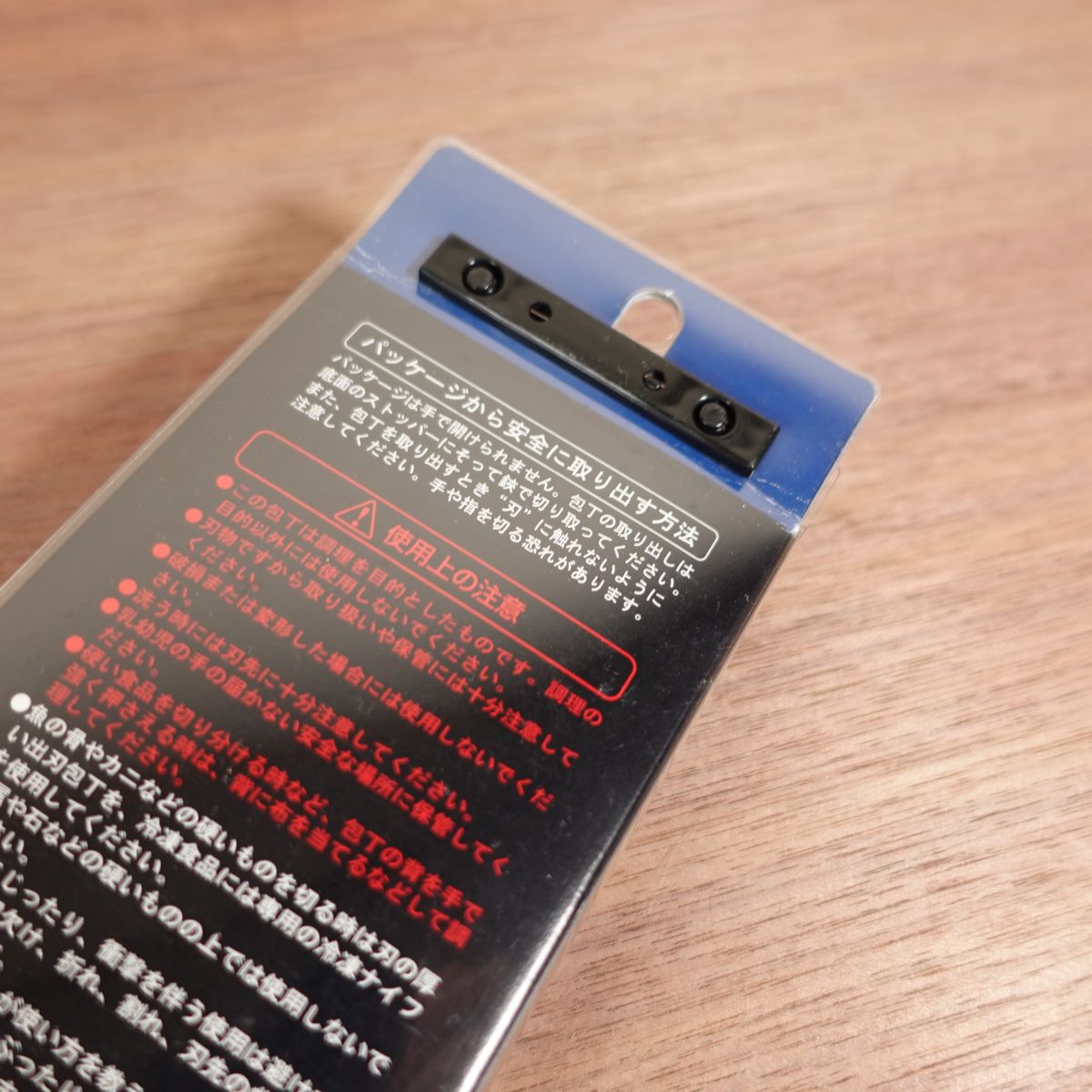 Seki Magoroku Santoku Knife, Sharpened, Shoso, All-Purpose Knife, All Stainless Steel, Unopened Stored Item, 165mm