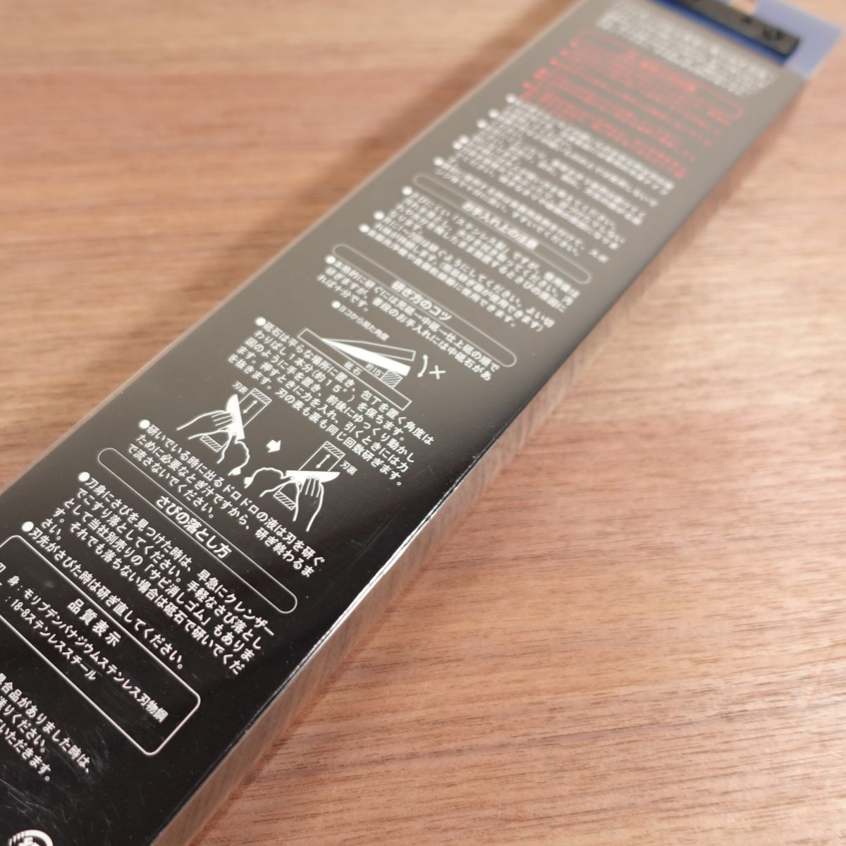 Seki Magoroku Santoku Knife, Sharpened, Shoso, All-Purpose Knife, All Stainless Steel, Unopened Stored Item, 165mm