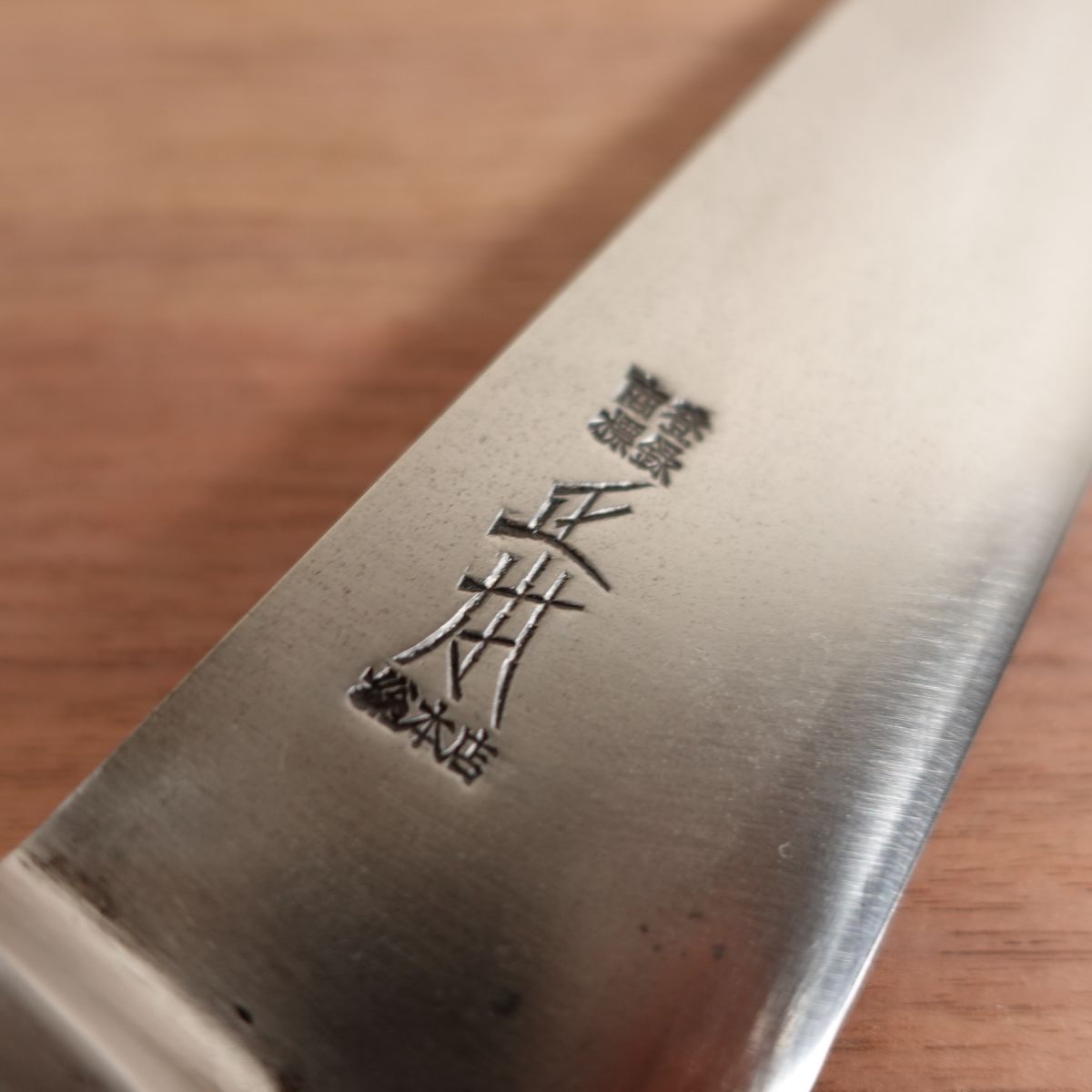Masamoto Sohonten Gyuto, Sharpened, Chef Knife, All-Purpose Knife, Carbon Steel, Double Bevel, 270mm