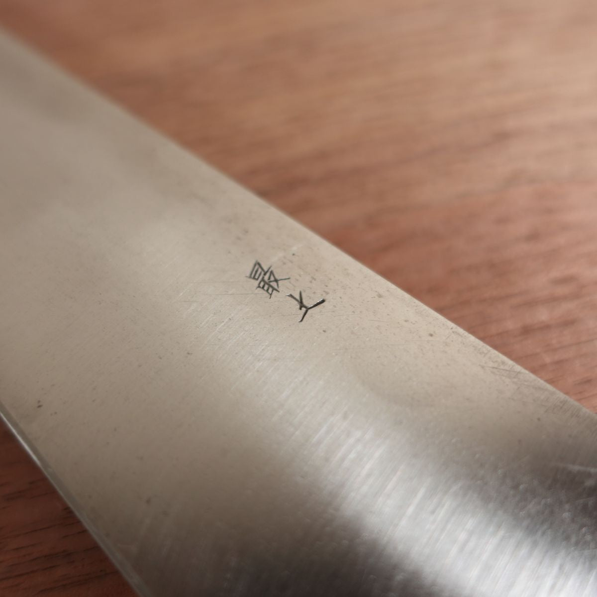 Masamoto Sohonten Gyuto, Sharpened, Chef Knife, All-Purpose Knife, Carbon Steel, Double Bevel, 270mm