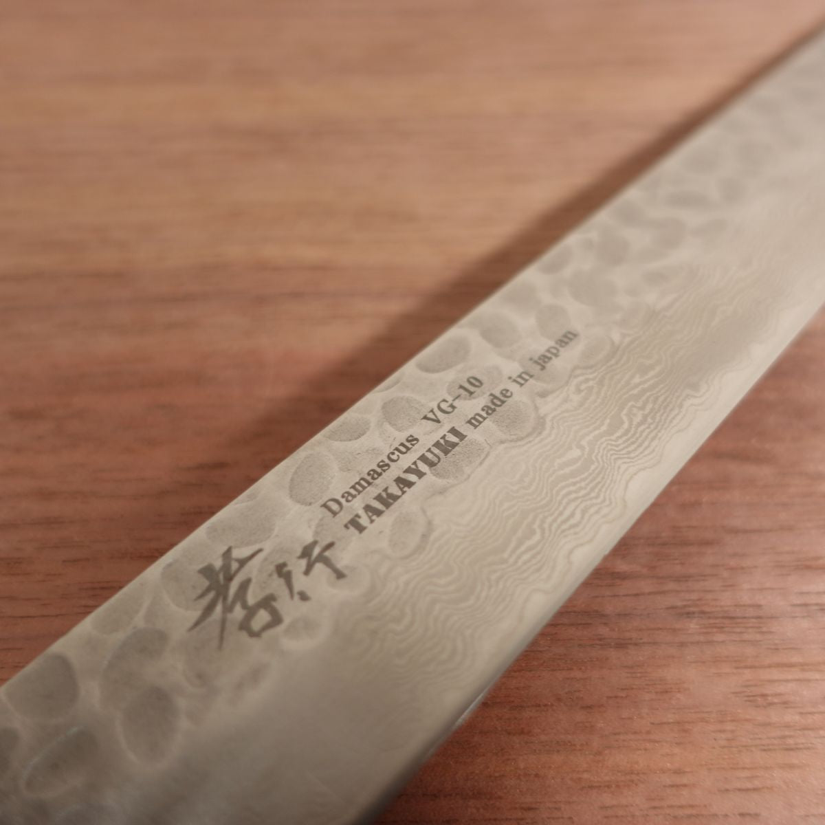Sakai Takayuki Kensaki Yanagiba Knife, Sharpened, VG-10, Sashimi Knife, Damascus, Hammered, Slicer, TAKAYUKI, Kiritsuke, Sujihiki, Suminagashi, V-Gold No.10, 265mm