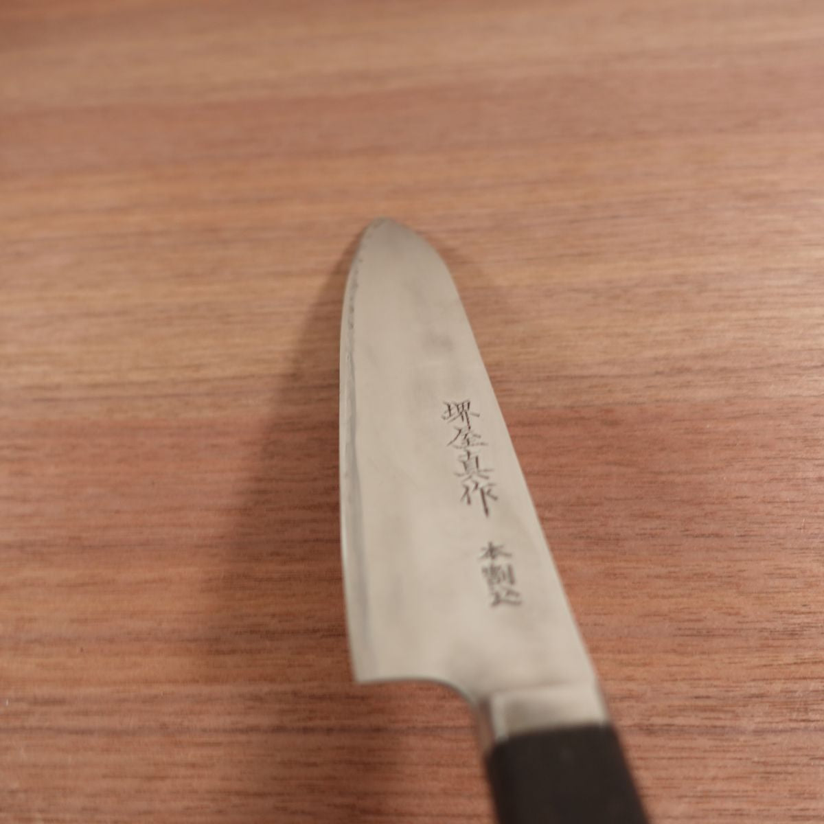 Sakaiya Shinsaku Gyuto, Sharpened, All-Purpose Knife, Hon-Warikomi, 180mm