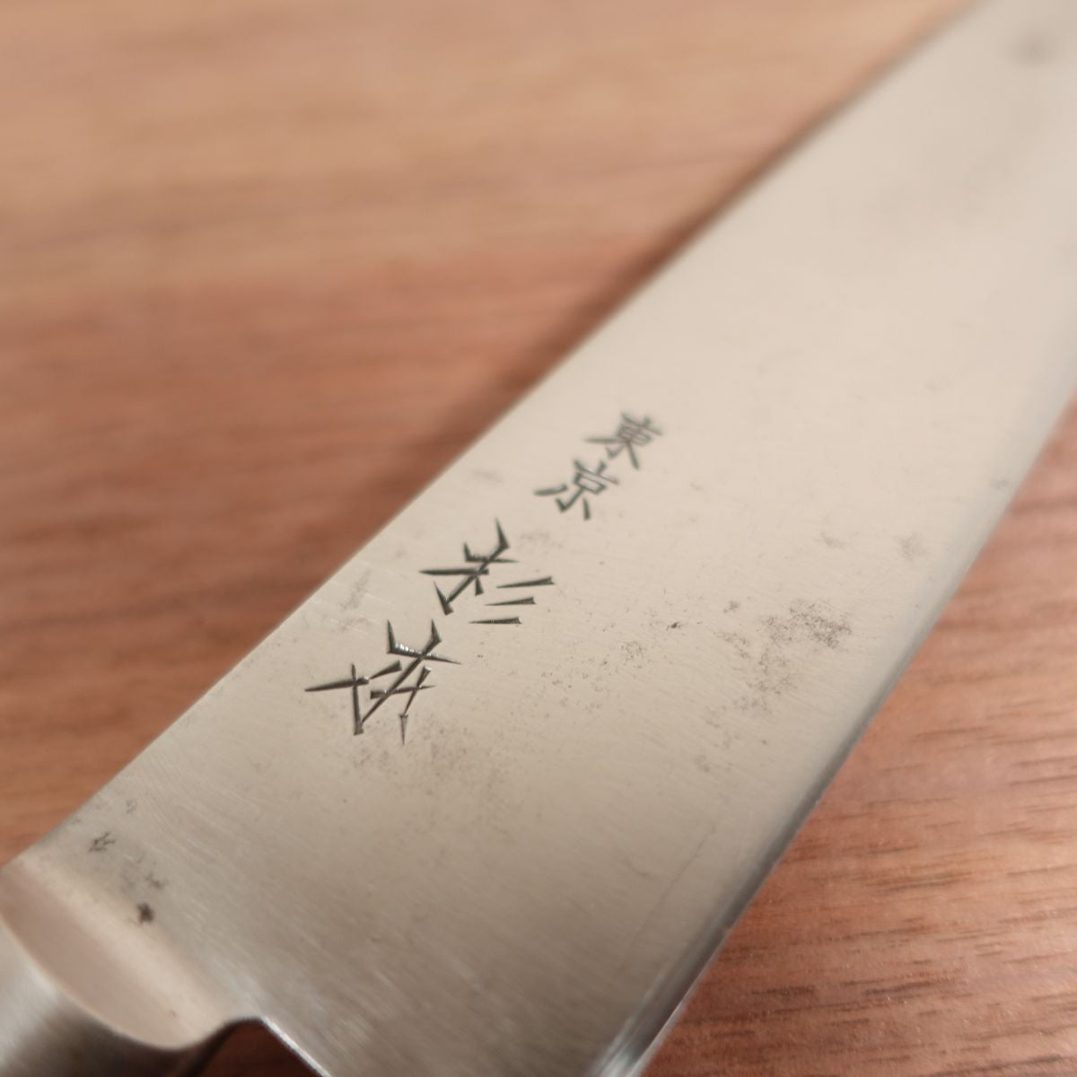 Sugimoto Gyuto, Sharpened, All-Purpose Knife, No.2118, Tokyo, Carbon Steel, 180mm