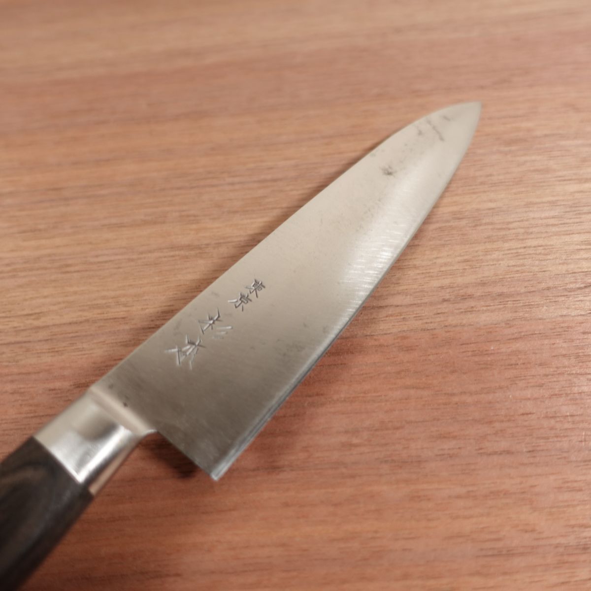 Sugimoto Gyuto, Sharpened, All-Purpose Knife, No.2118, Tokyo, Carbon Steel, 180mm